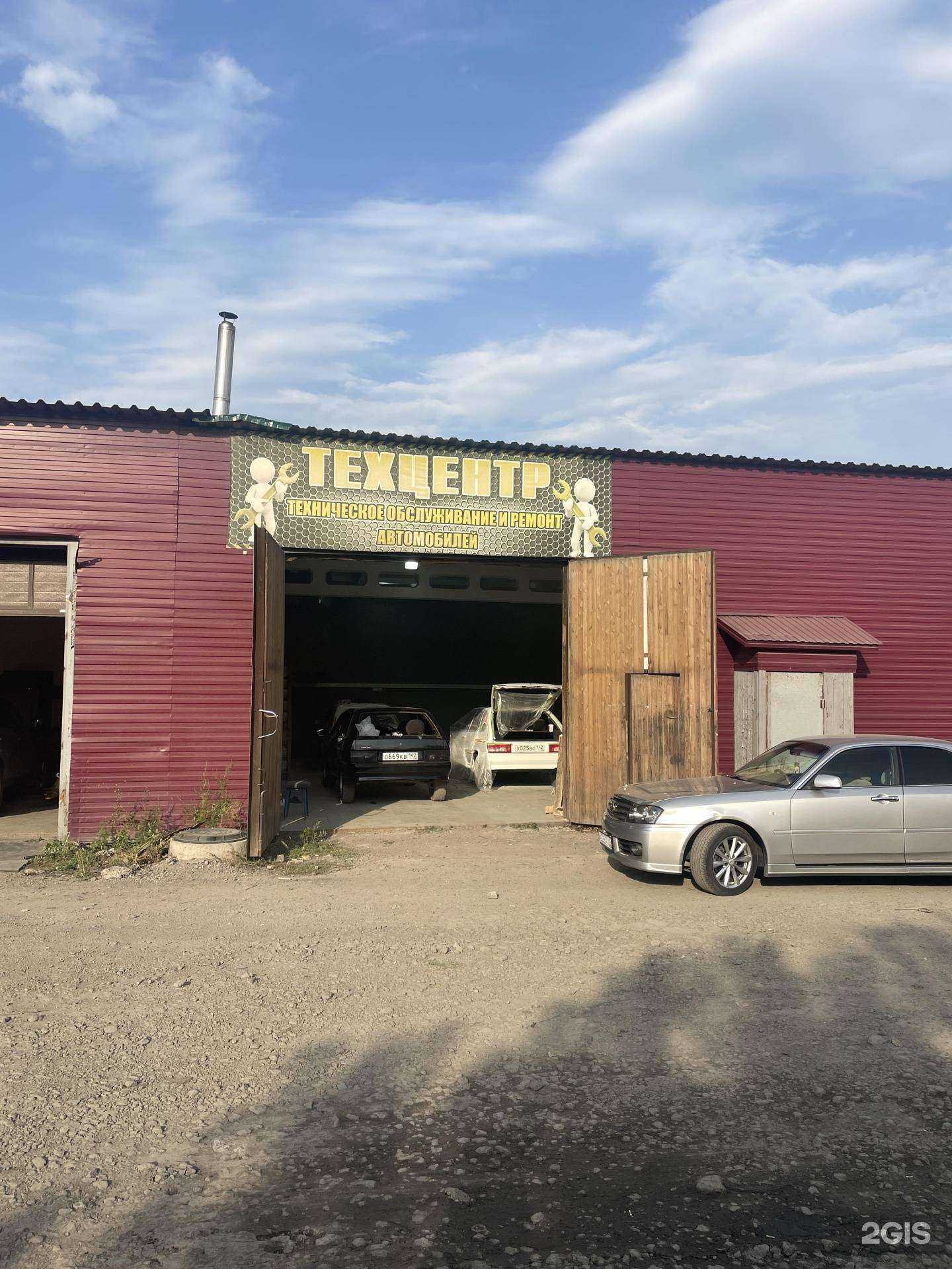 Отзывы на компанию Саломон в Новокузнецке c фото