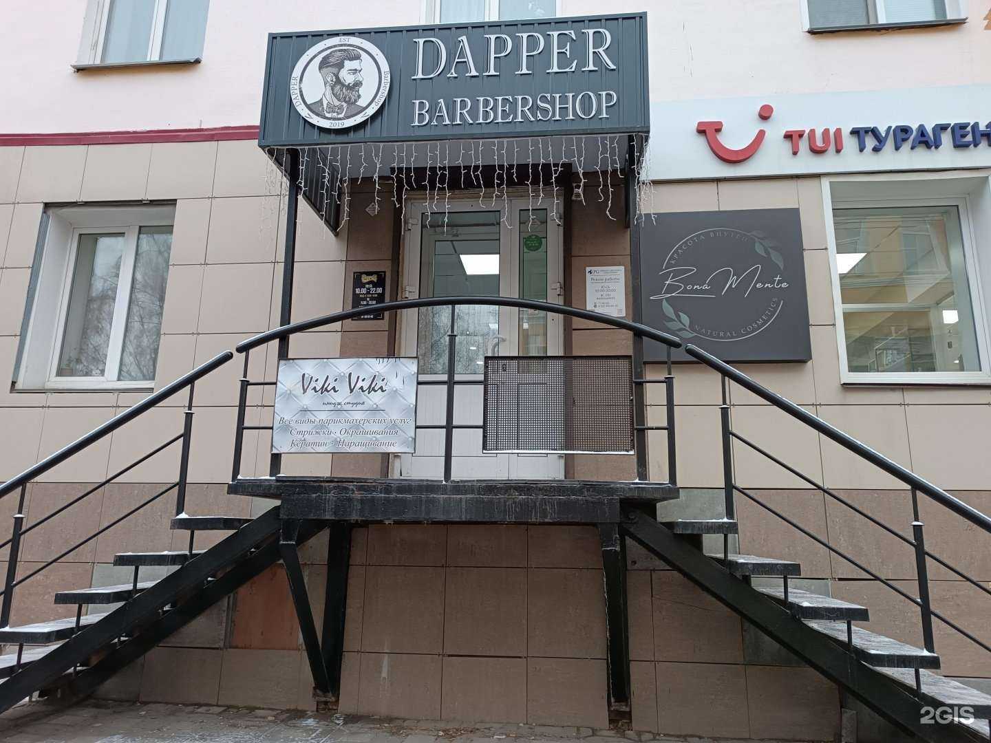 Отзывы на компанию Bona Mente в г. Киров c фото