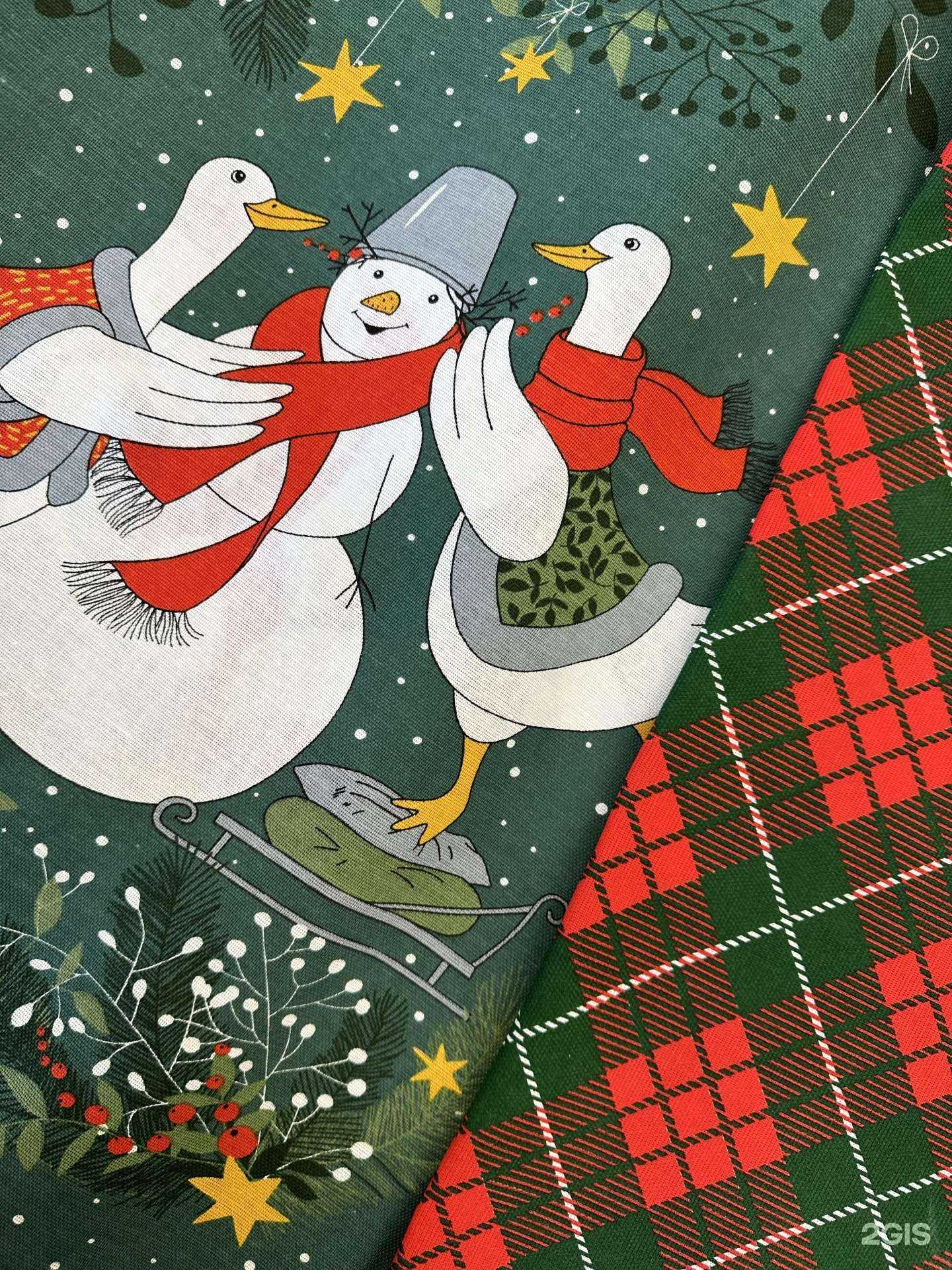 Отзывы на компанию Мегаткани в г. Кемерово c фото