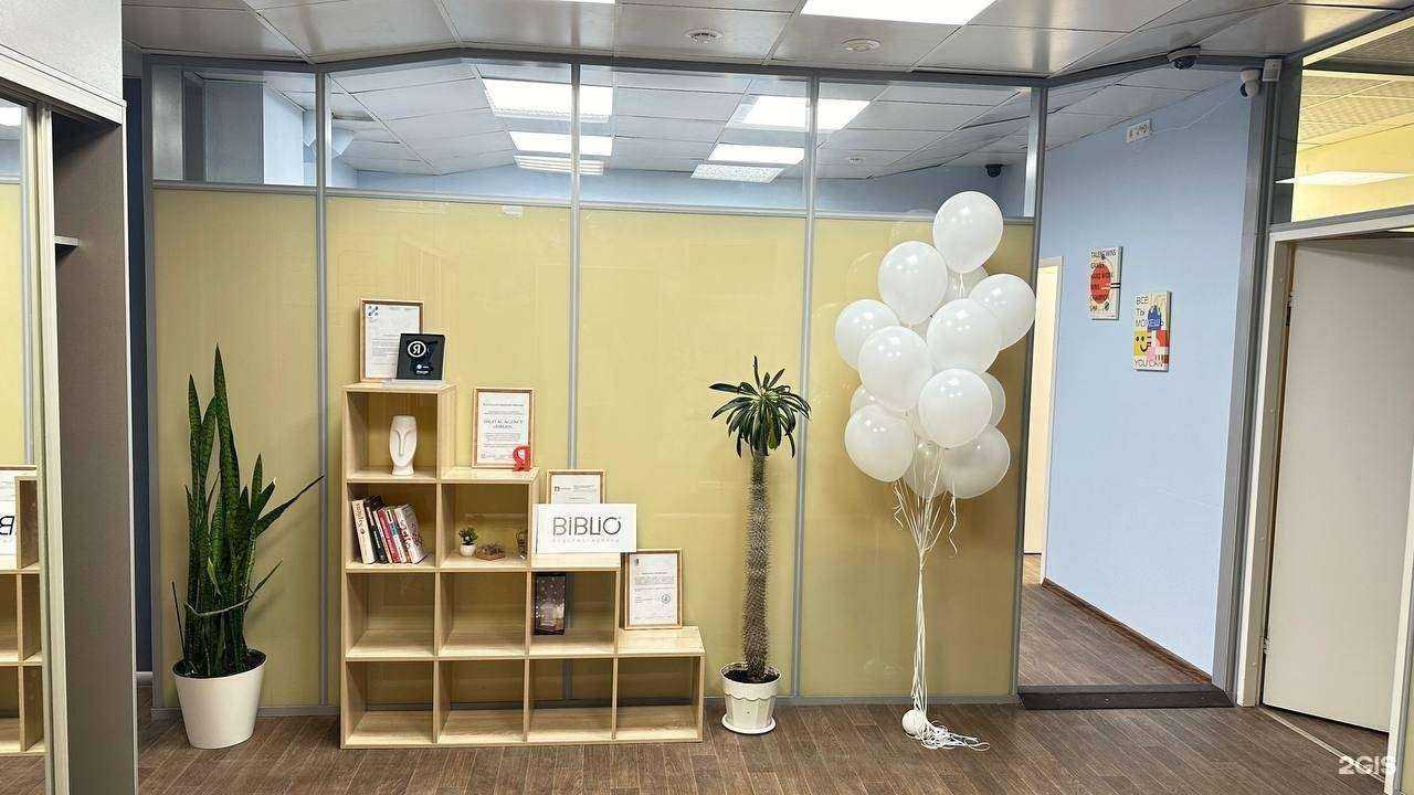 Отзывы на компанию Biblio в Перми c фото