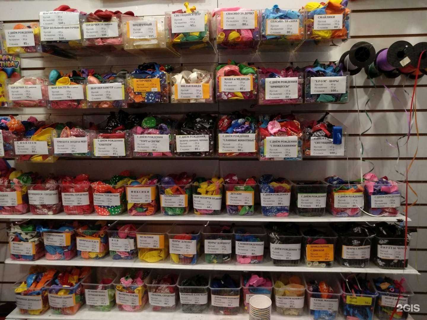 Отзывы на компанию шарик63.ру в Самаре c фото