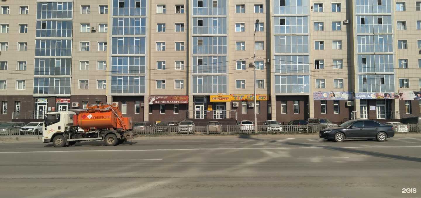 Отзывы на компанию Хозмаркет в г. Якутск c фото