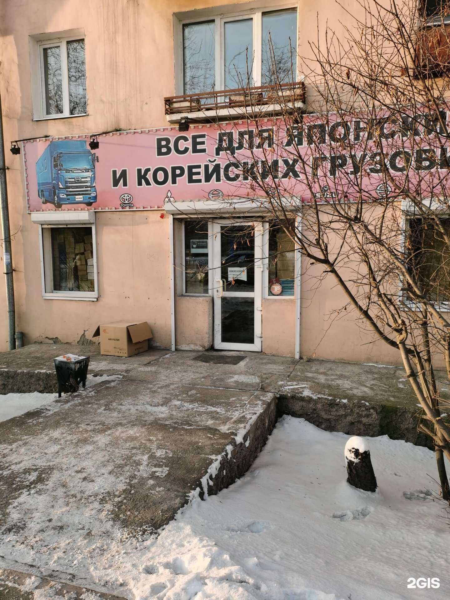 Отзывы на компанию Магазин автозапчастей для японских грузовиков и легковых автомобилей в г. Улан-Удэ c фото