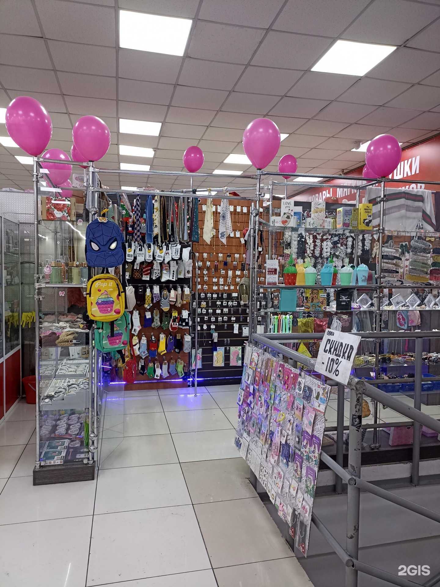 Отзывы на компанию Магазин бижутерии в г. Черногорск c фото