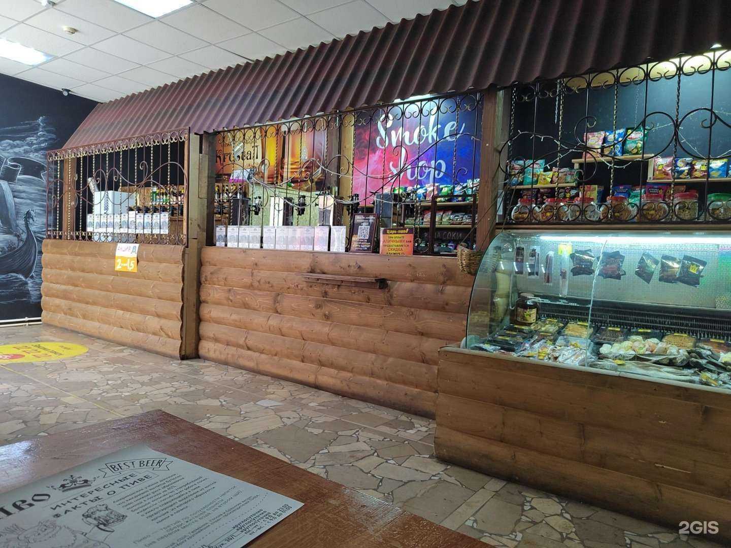 Отзывы на компанию Царь пиво в г. Балаково c фото