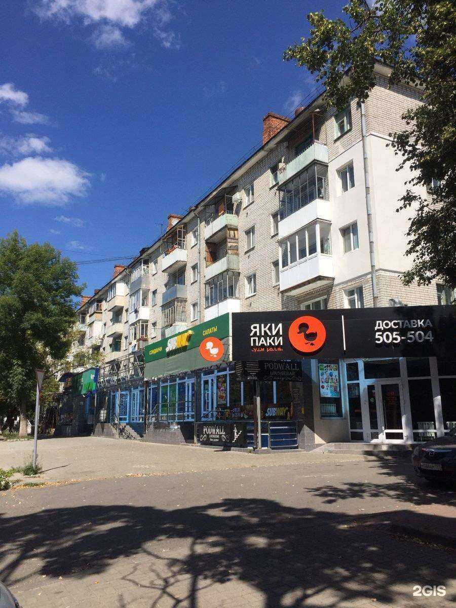 Отзывы на компанию Podwall Loungebar в Брянске c фото - фотография 2 из 2