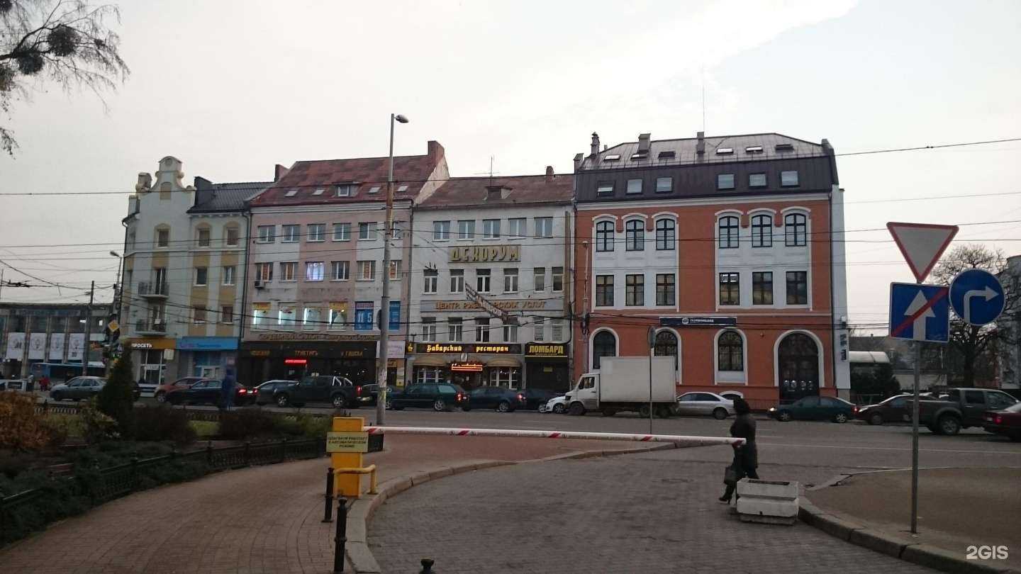 Отзывы на компанию У Гашека в Калининграде c фото - фотография 2 из 2