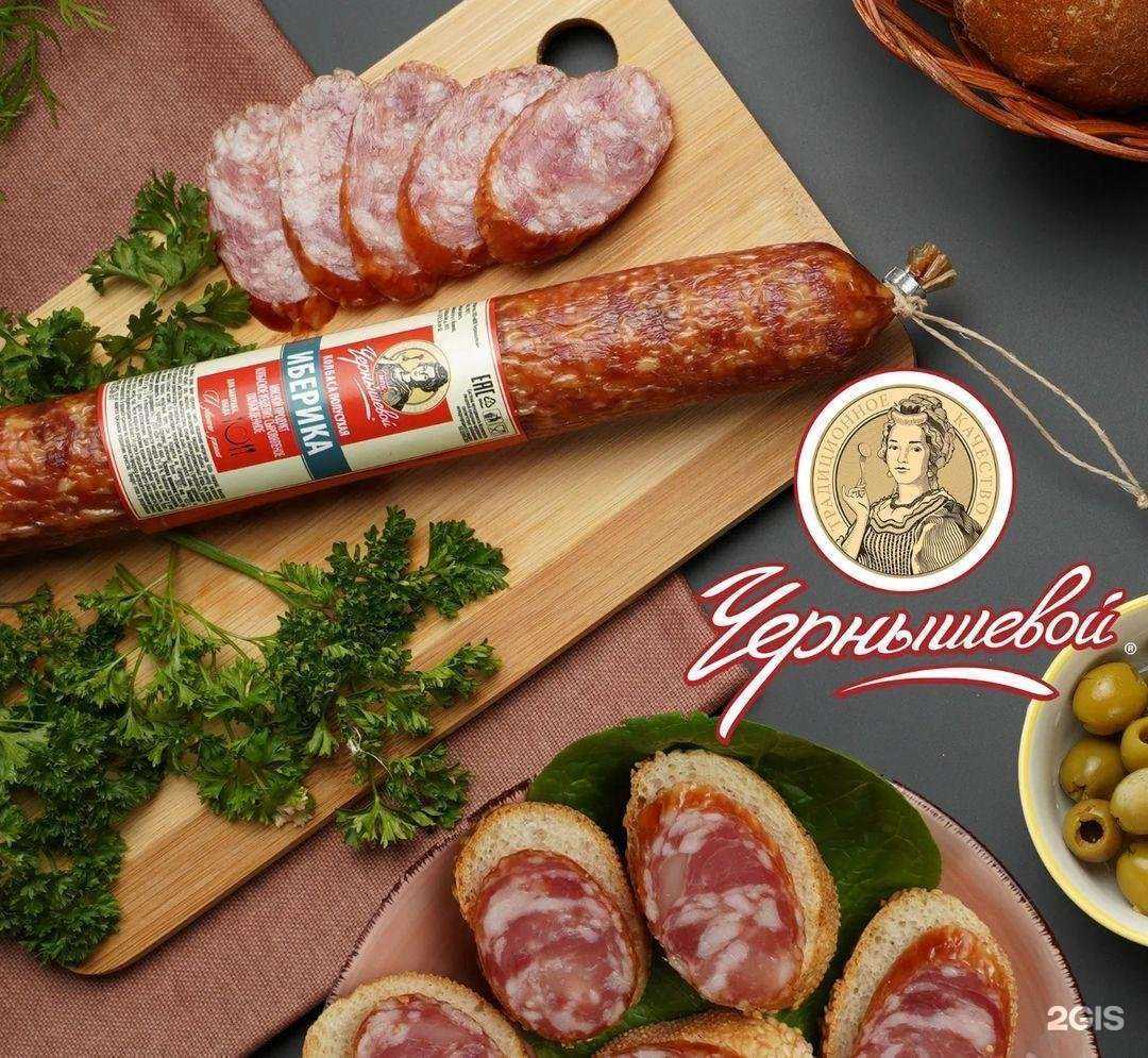 Отзывы на компанию Чернышевой в г. Задонск c фото