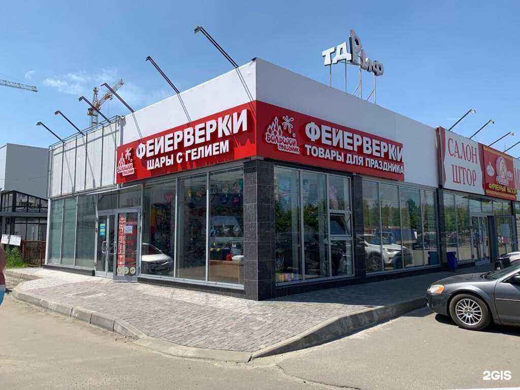 Отзывы на компанию Магазин фейерверков и товаров для праздника в г. Брянск c фото