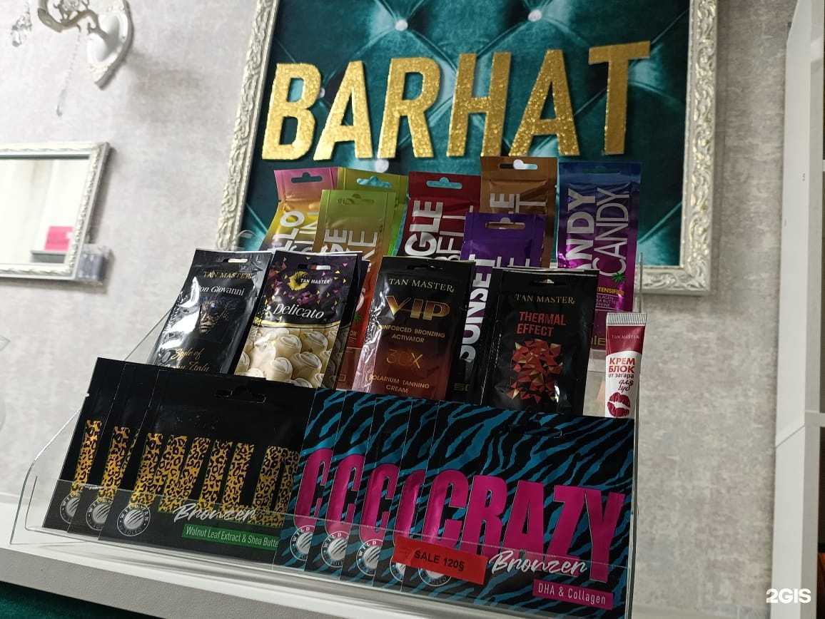 Отзывы на компанию Бархат в Новокузнецке c фото