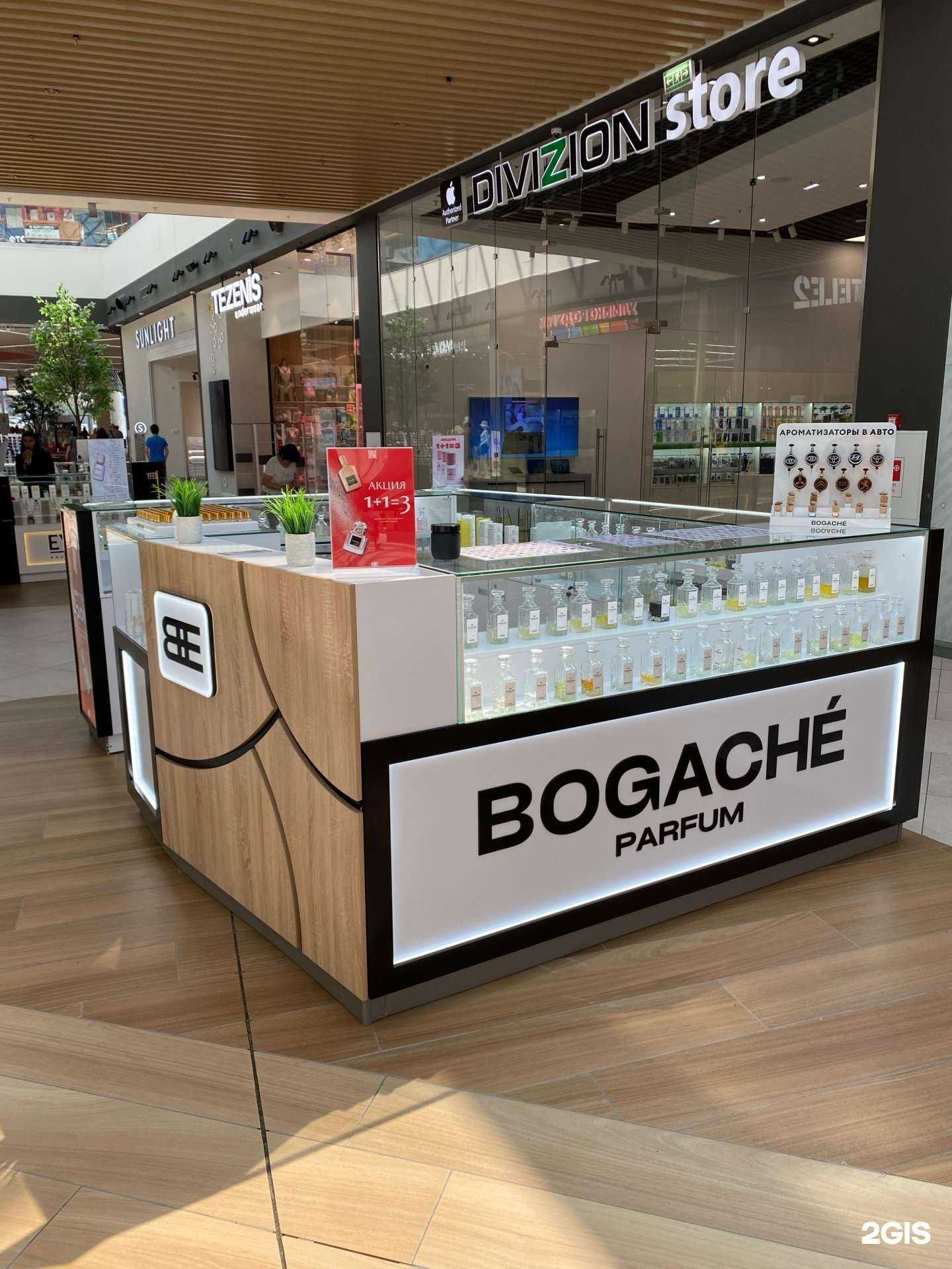 Отзывы на компанию Bogache в Перми c фото