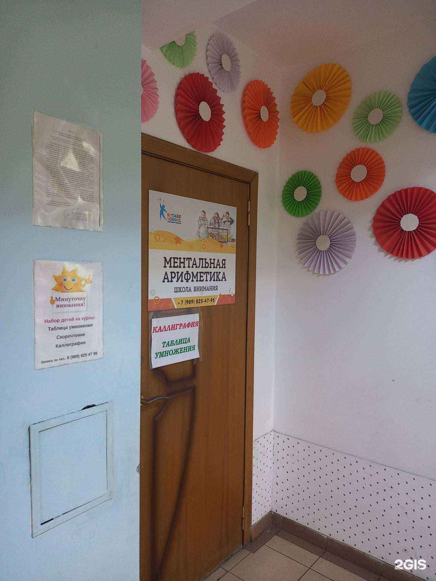 Отзывы на компанию Защитник в г. Краснодар c фото