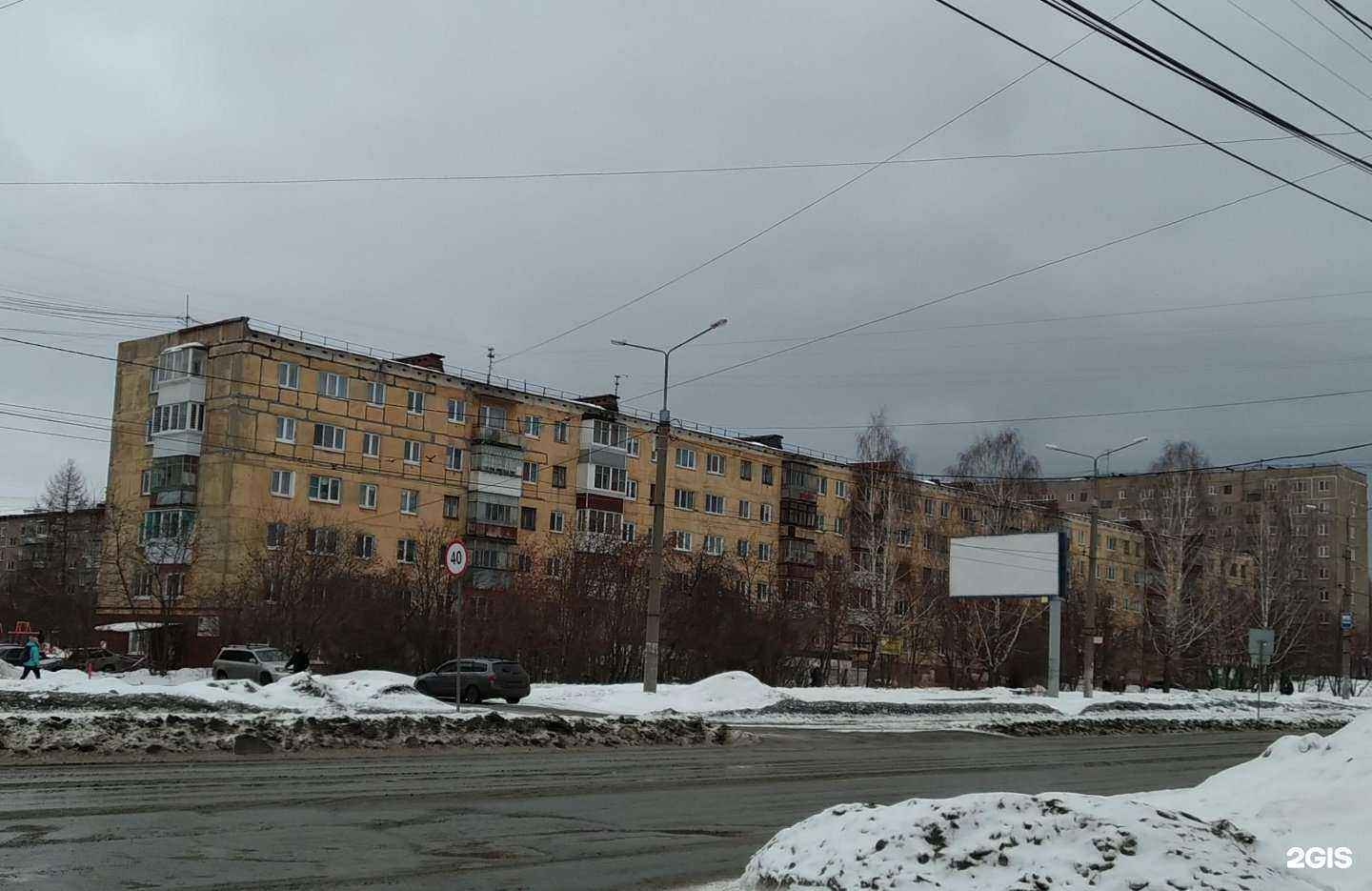 Отзывы на компанию Шахматно-шашечный центр им. Е.Г. Зудова в Нижнем Тагиле c фото - фотография 2 из 2