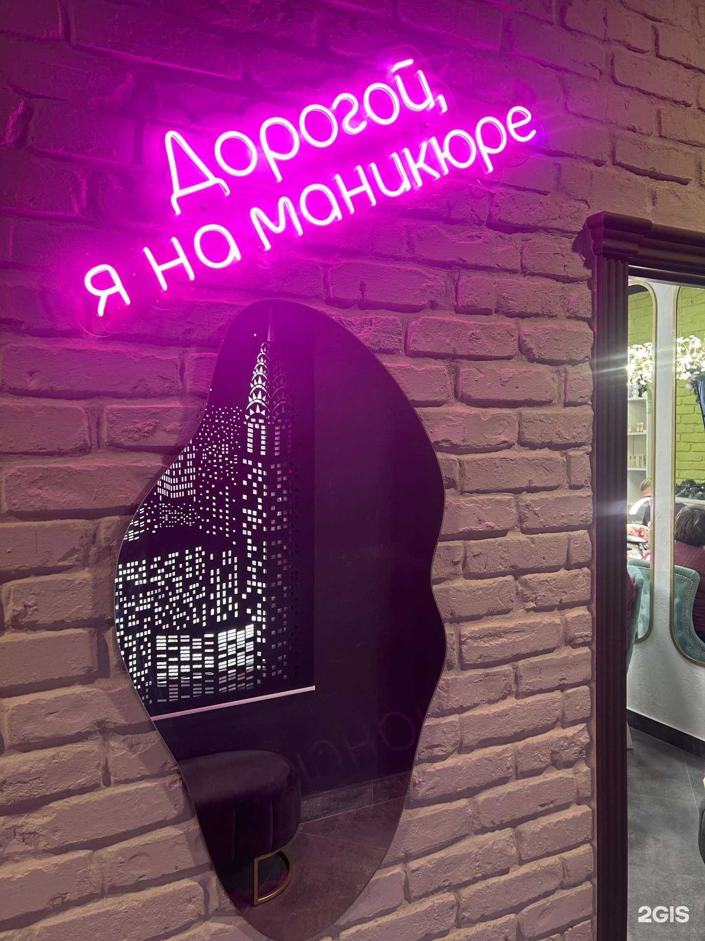 Отзывы на компанию Пандора в г. Астрахань c фото