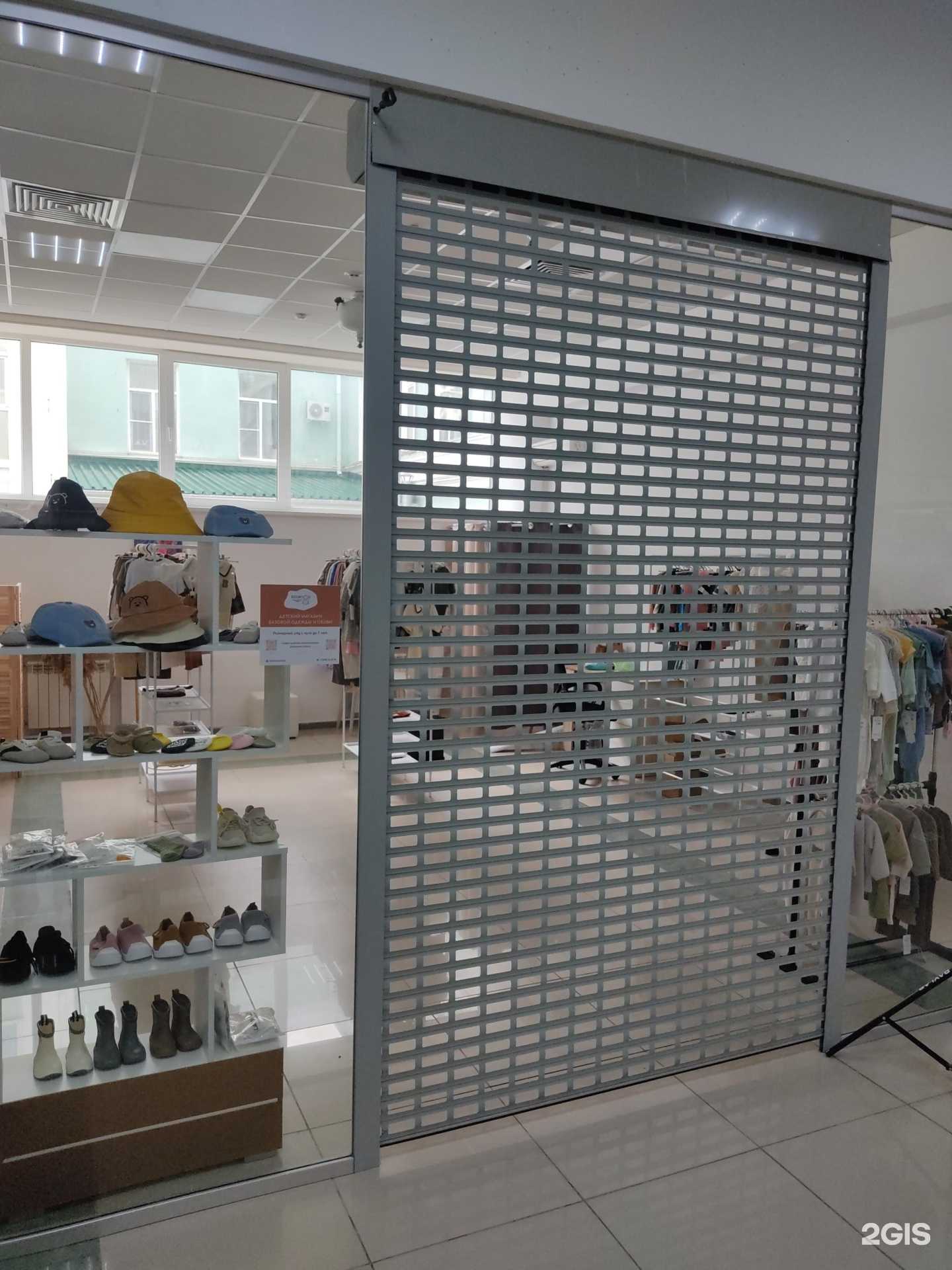 Отзывы на компанию Kidsmood в г. Шахты c фото