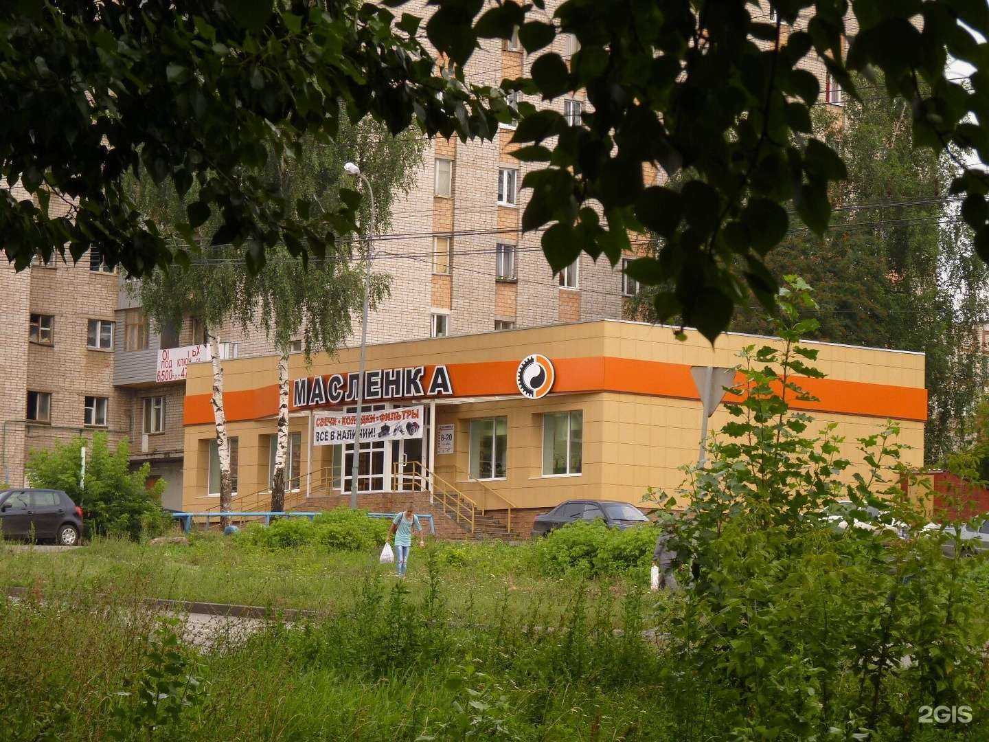 Отзывы на компанию Масленка в Ижевске c фото - фотография 2 из 2