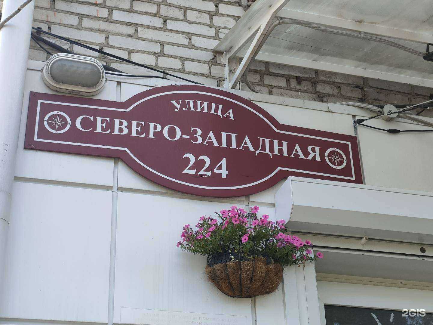 Отзывы на компанию Гала-дент в Барнауле c фото - фотография 2 из 2