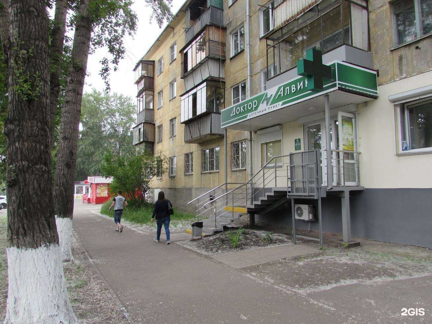 Отзывы на компанию Фармленд в г. Челябинск c фото