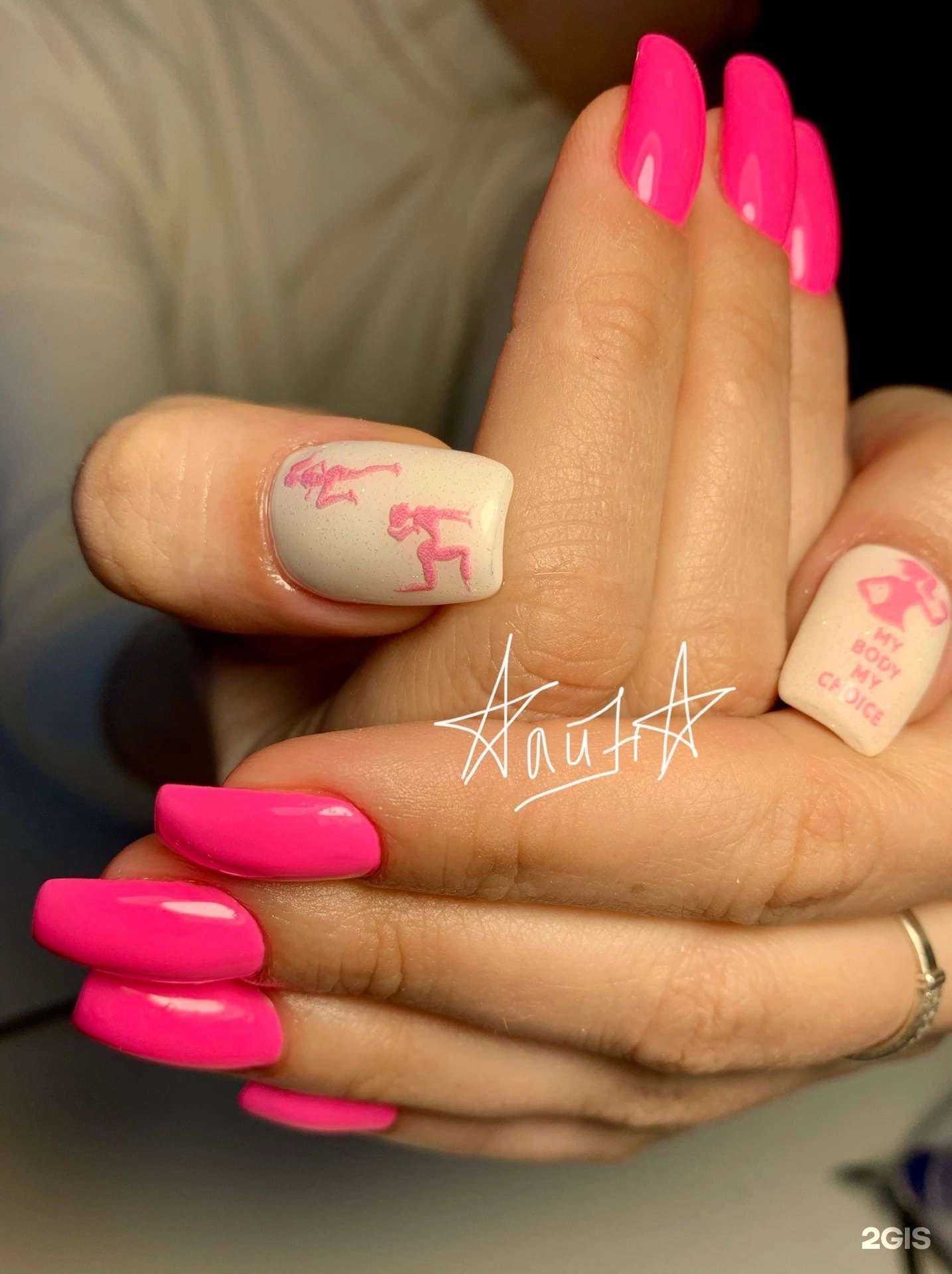 Отзывы на компанию Alina Nail Bar в г. Обнинск c фото