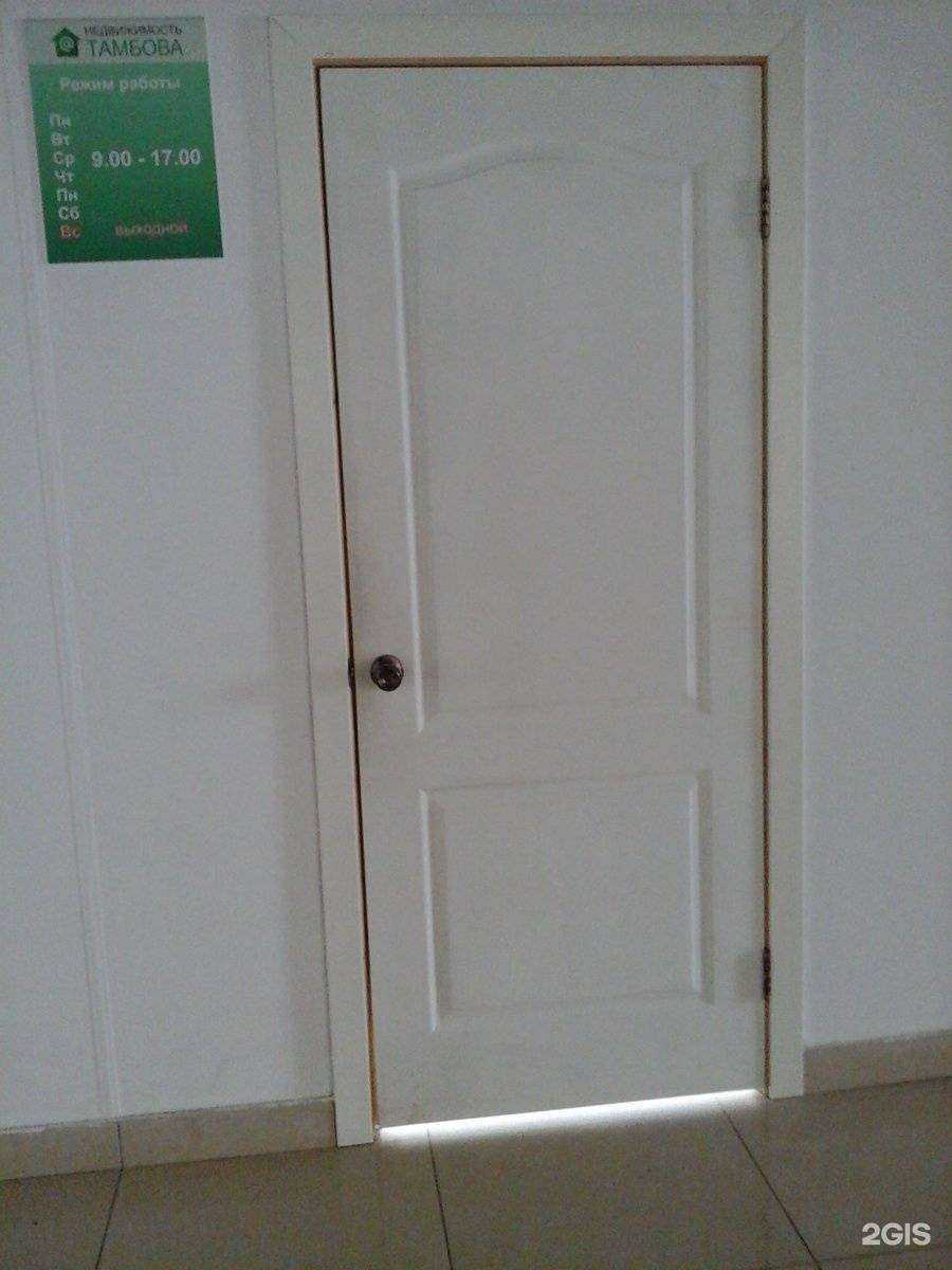 Отзывы на компанию Недвижимость Тамбова в Тамбове c фото