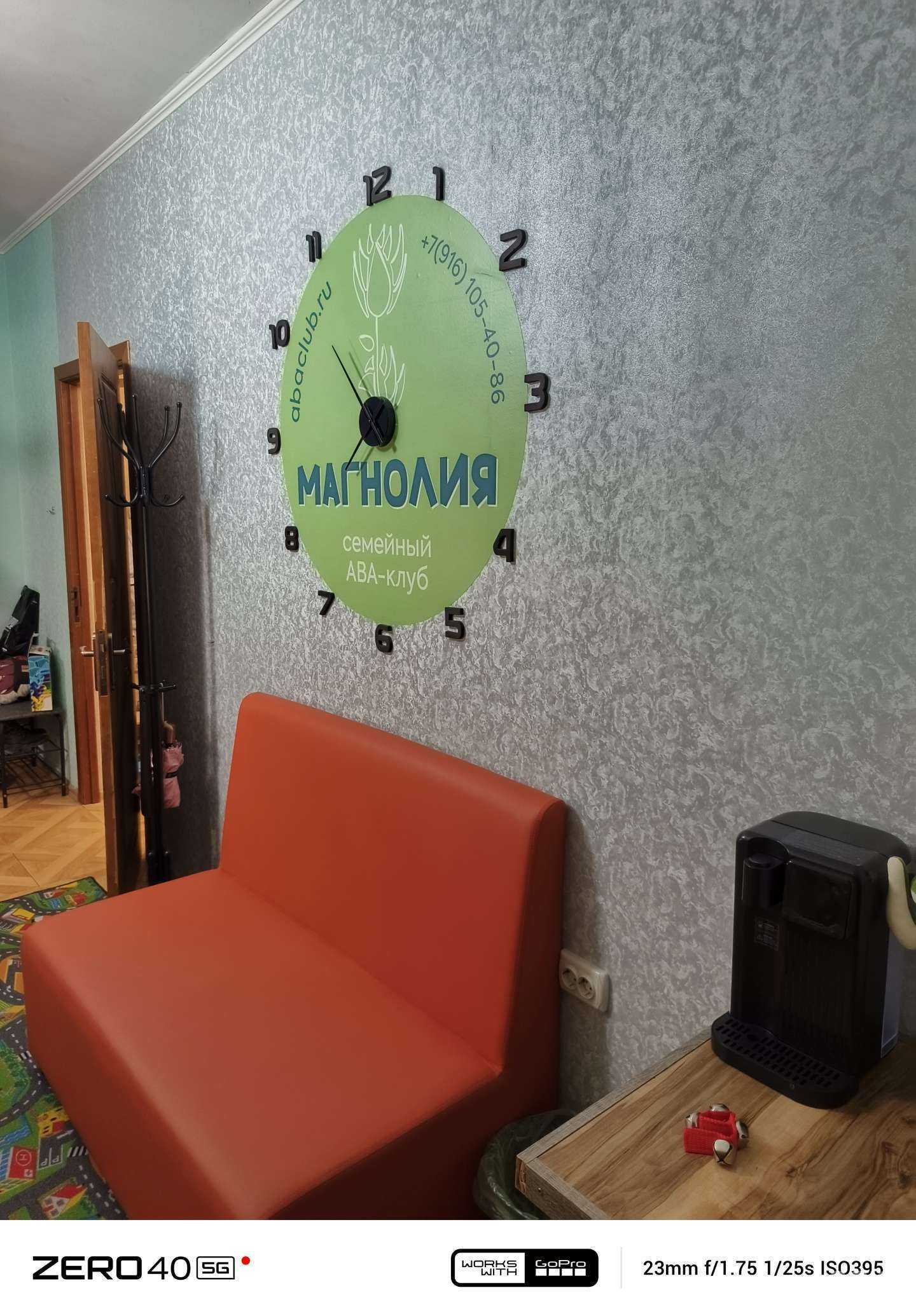 Отзывы на компанию Магнолия в г. Краснодар c фото