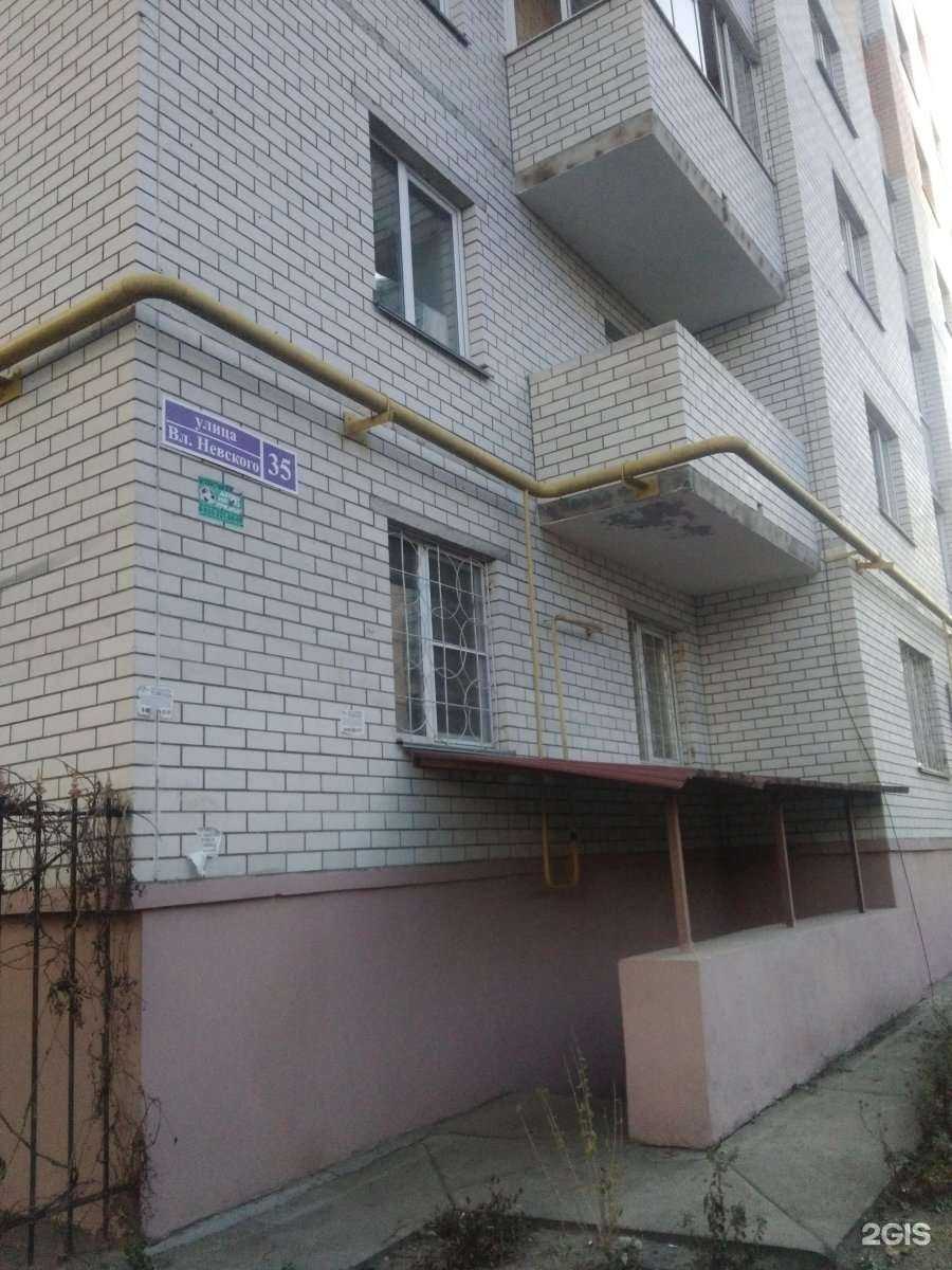 Отзывы на компанию Тэфи в Воронеже c фото - фотография 2 из 2