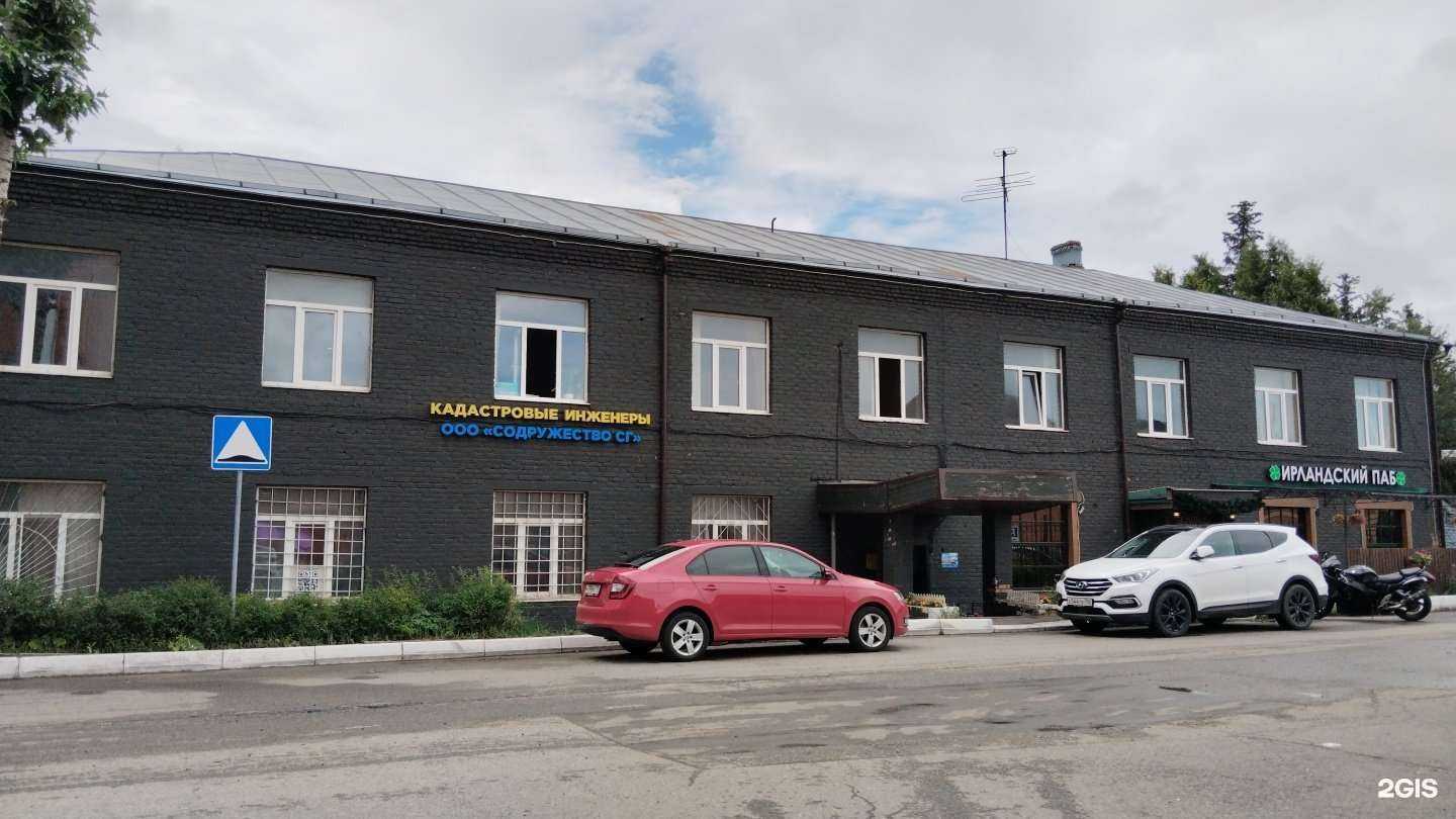 Отзывы на компанию Содружество РМ в Солнечногорске c фото - фотография 2 из 2