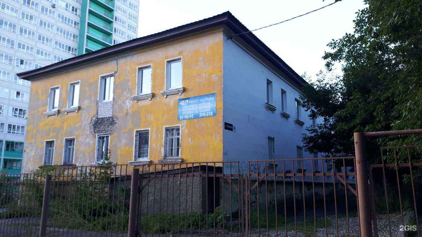 Отзывы на компанию Рус-IT в Ярославле c фото - фотография 2 из 2