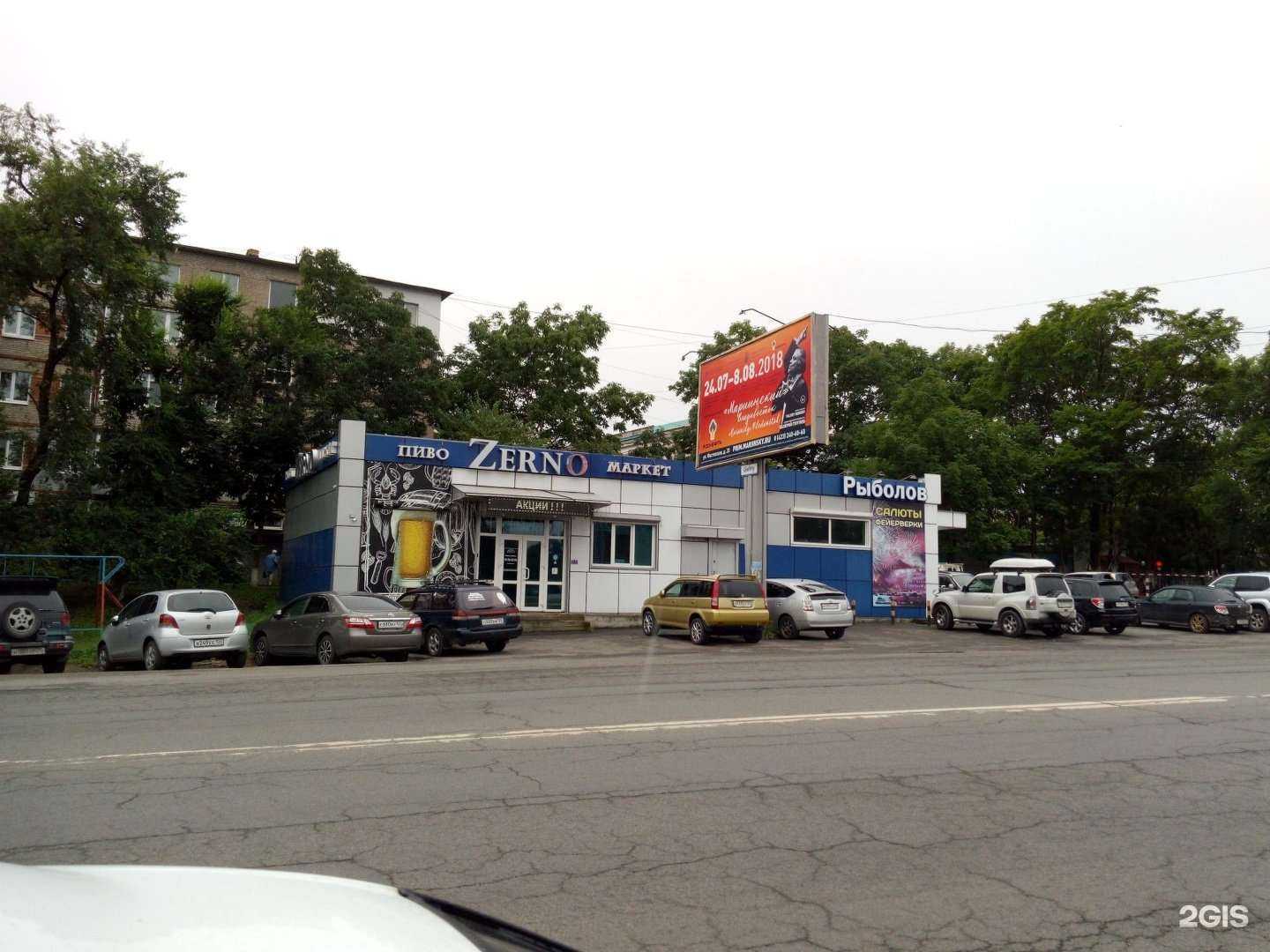 Отзывы на компанию Автомотив в Владивостоке c фото - фотография 2 из 2