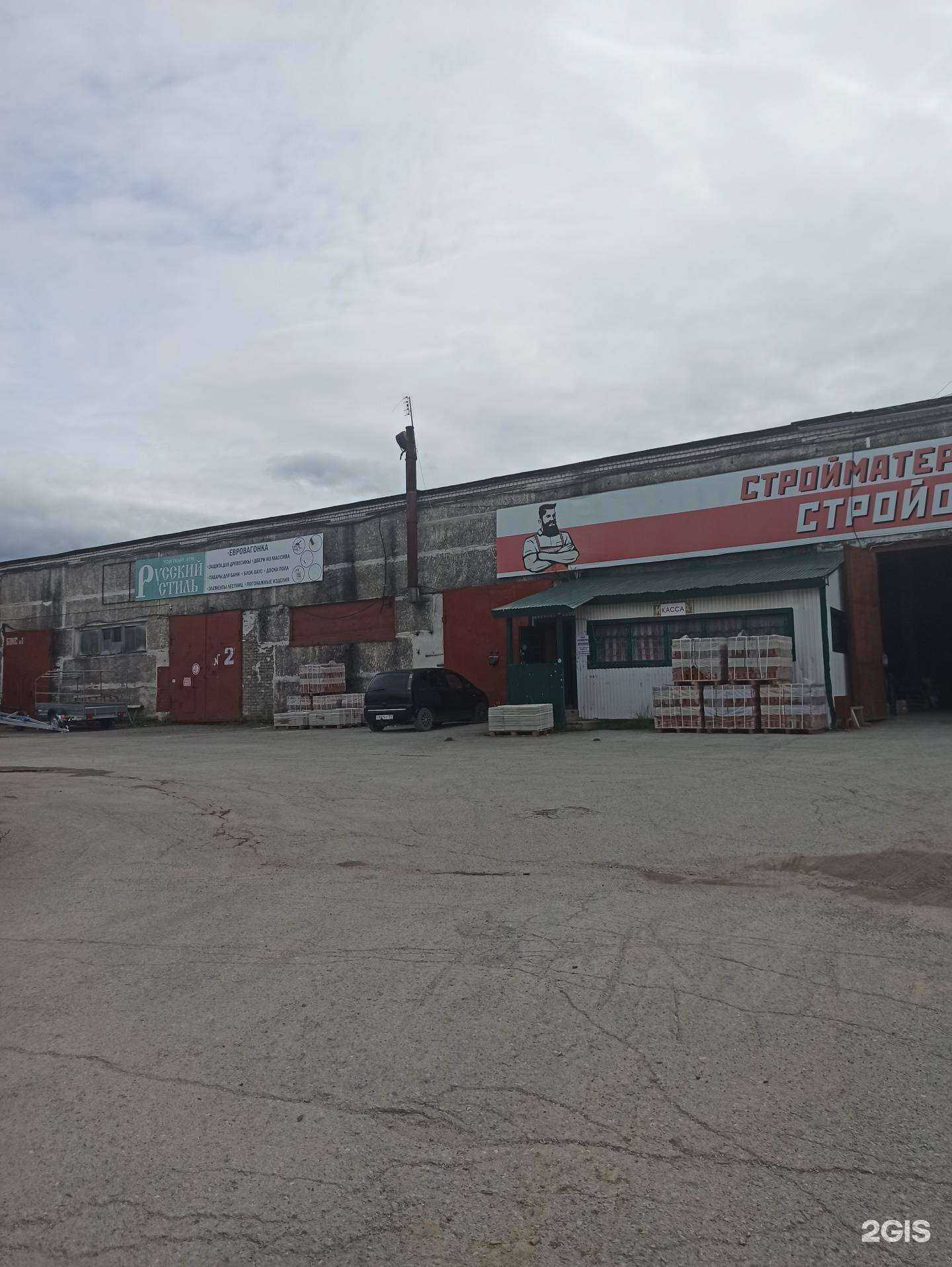 Отзывы на компанию Сауна в Березниках c фото - фотография 2 из 2