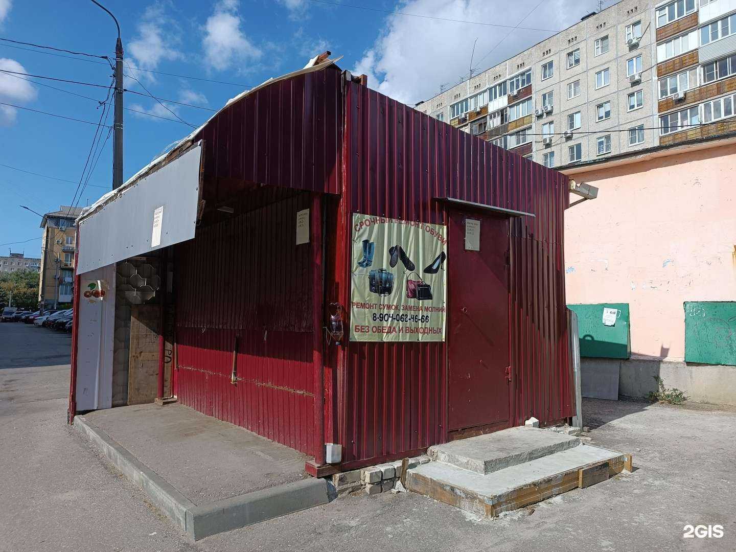 Отзывы на компанию Мастерская по ремонту обуви в Нижнем Новгороде c фото