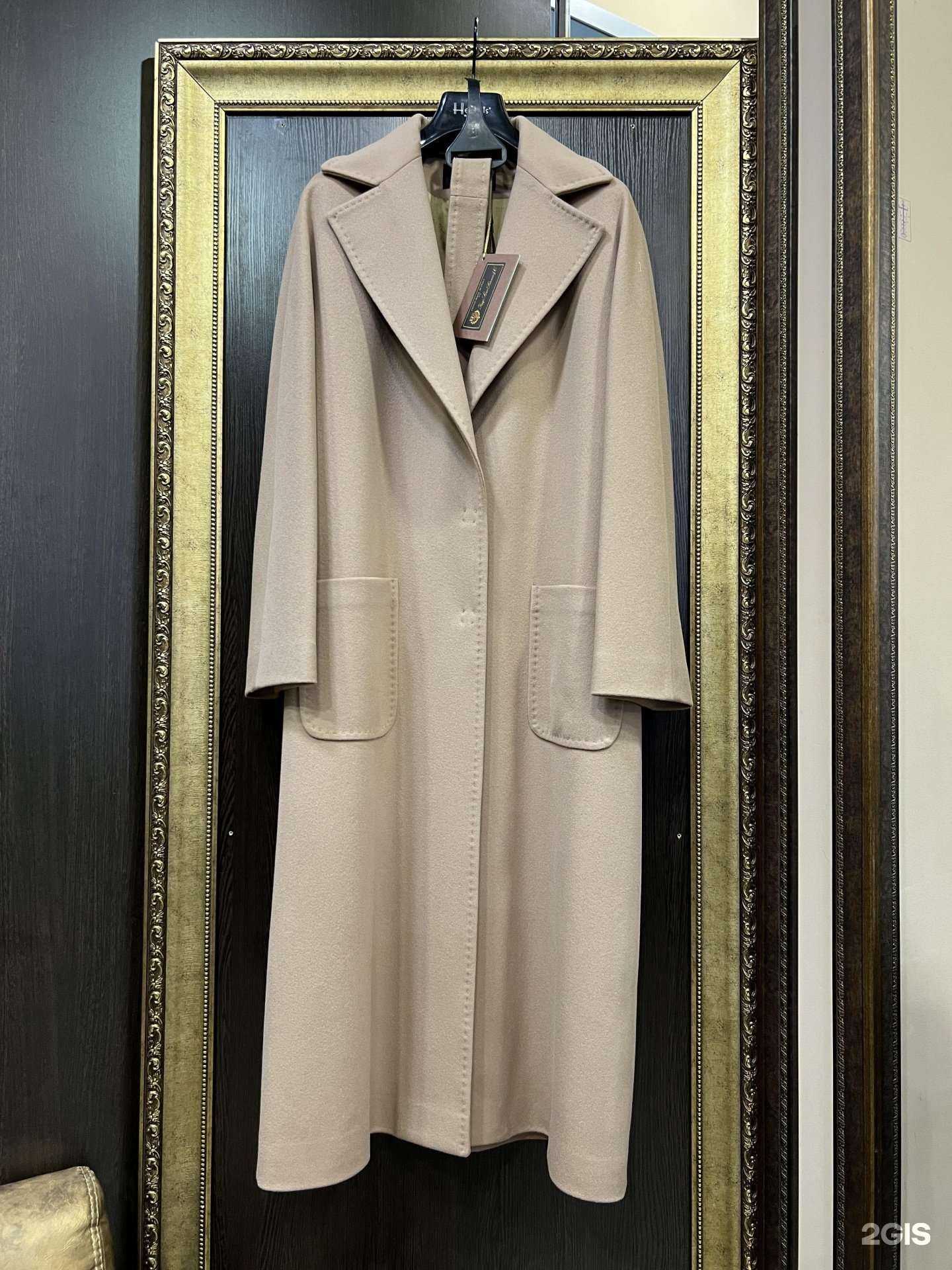 Отзывы на компанию Bellagio в Пятигорске c фото