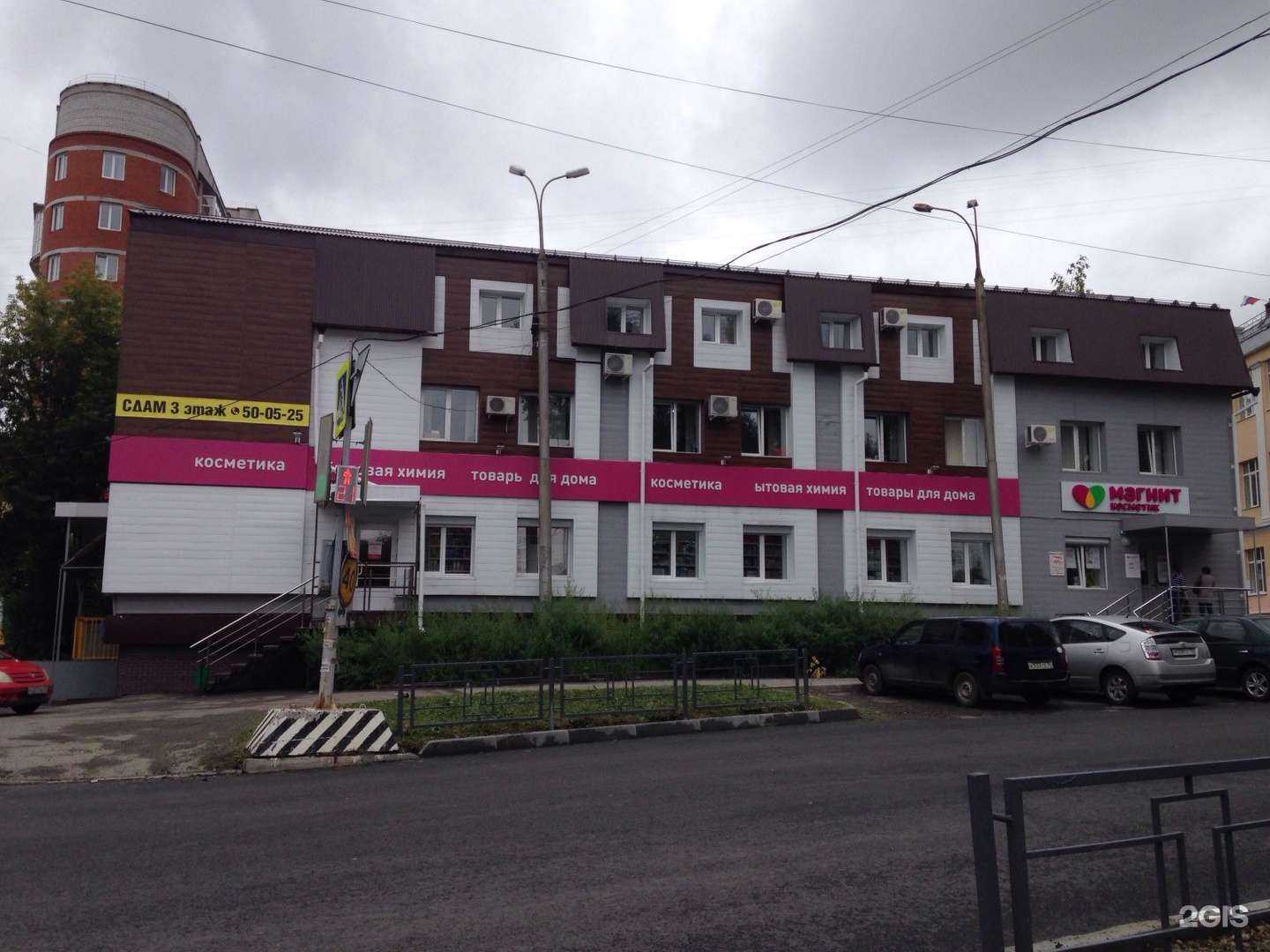 Отзывы на компанию Vosk в Томске c фото - фотография 2 из 2