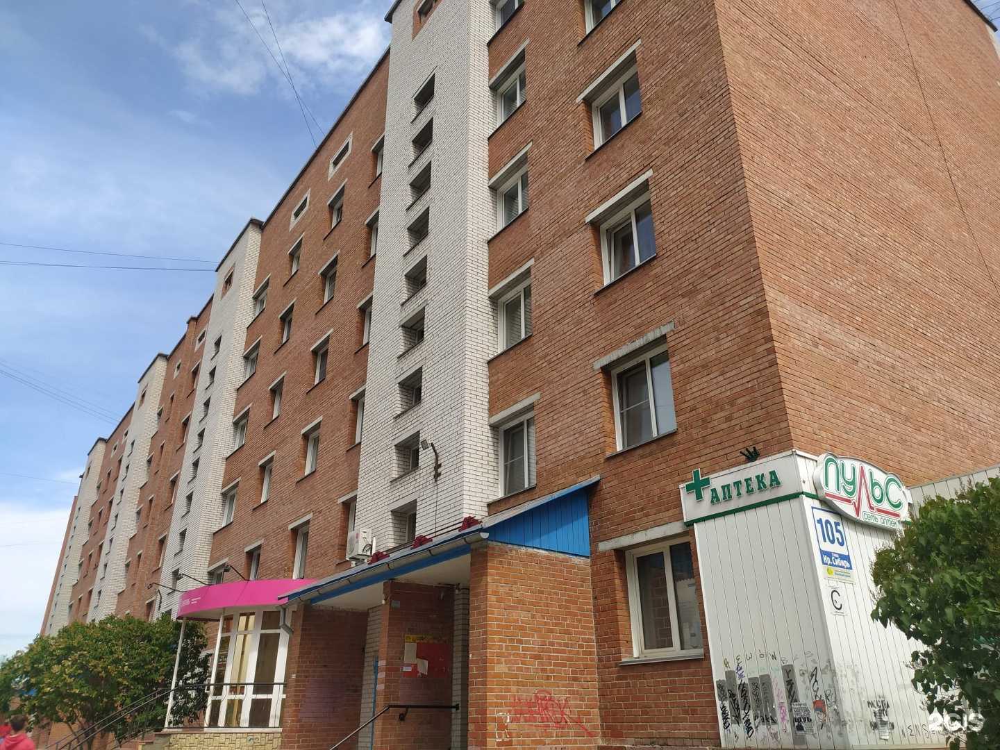 Отзывы на компанию Divali в Бердске c фото - фотография 2 из 2