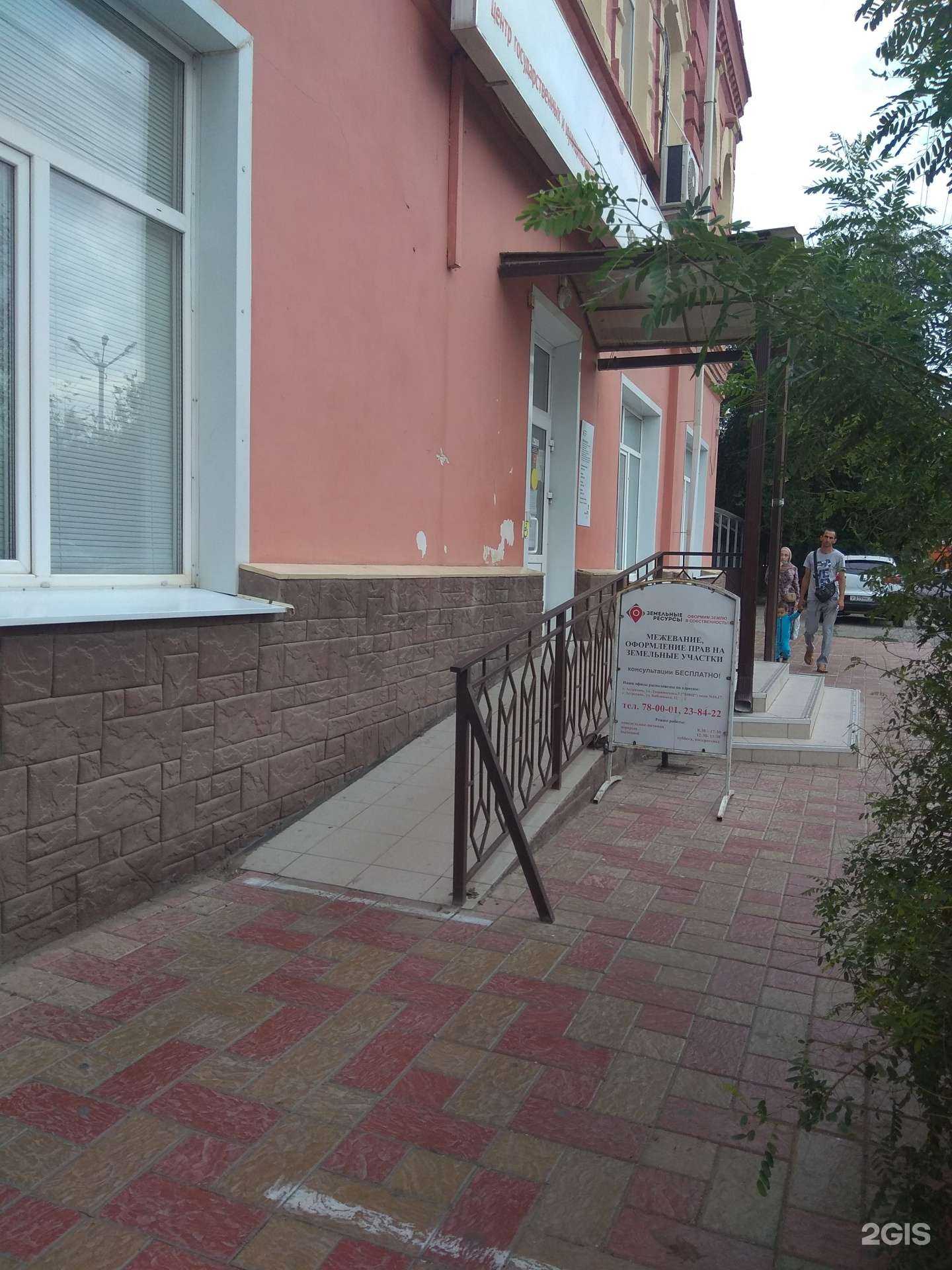 Отзывы на компанию СОГАЗ-мед в Астрахани c фото