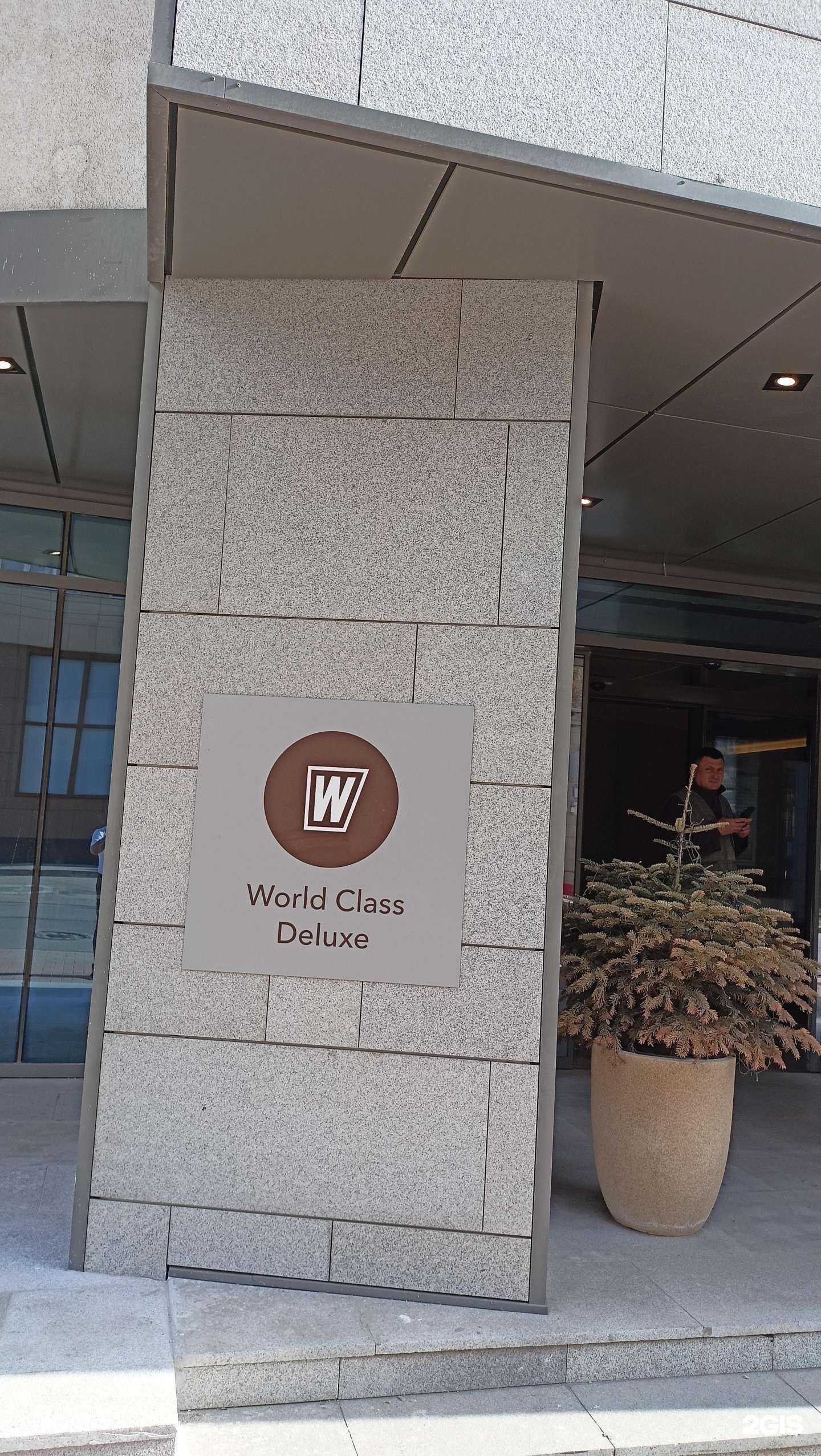 Отзывы на компанию World Class Deluxe в Ростове-на-Дону c фото