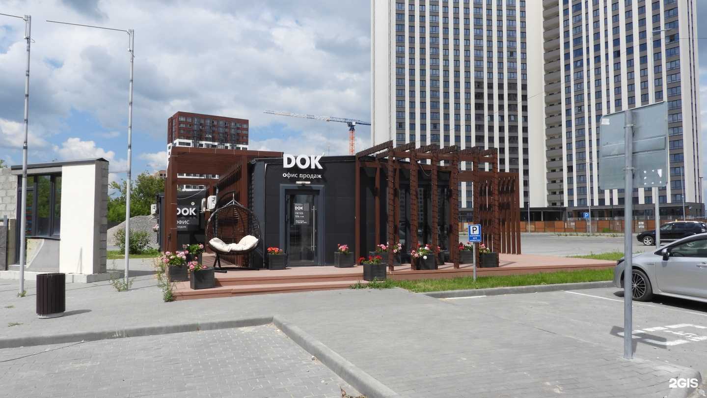 Отзывы на компанию Новатор в Тюмени c фото - фотография 2 из 2