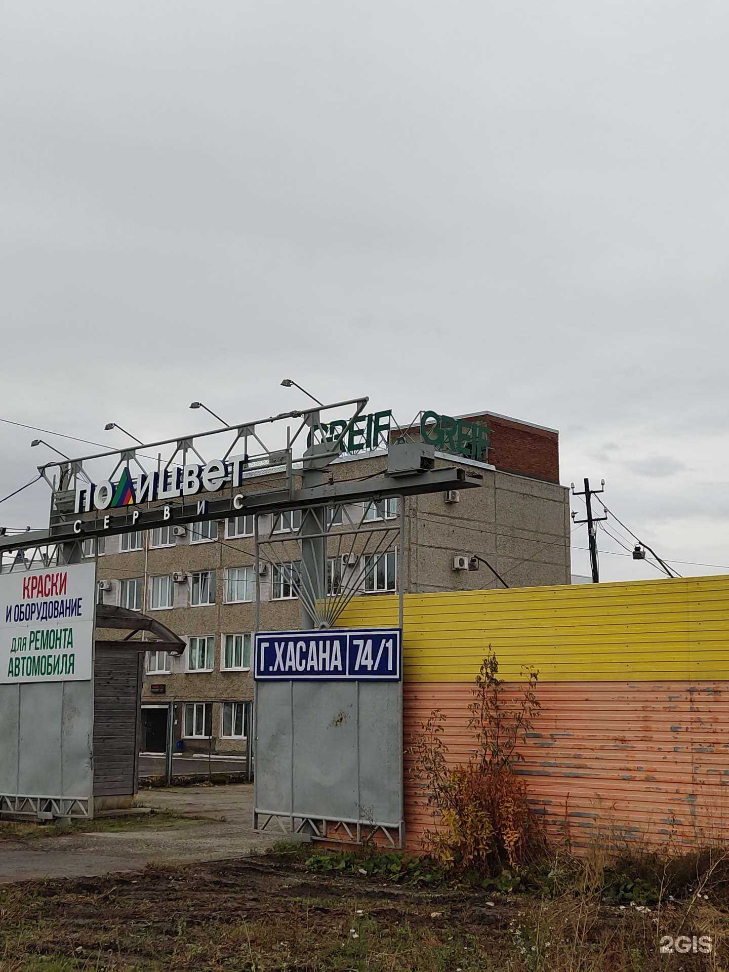 Отзывы на компанию Первый в Перми c фото - фотография 2 из 2