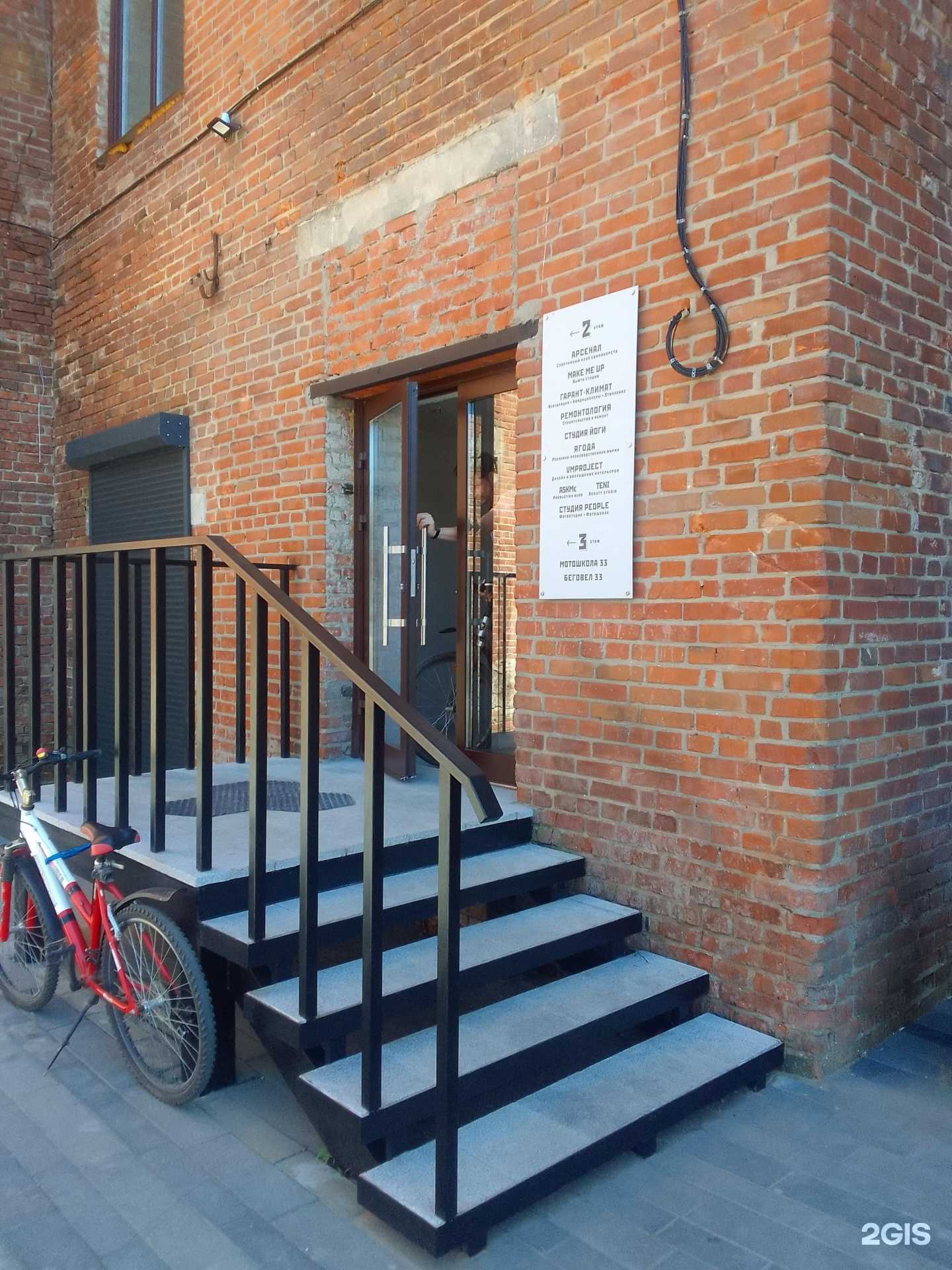 Отзывы на компанию Fazasporta в Владимире c фото