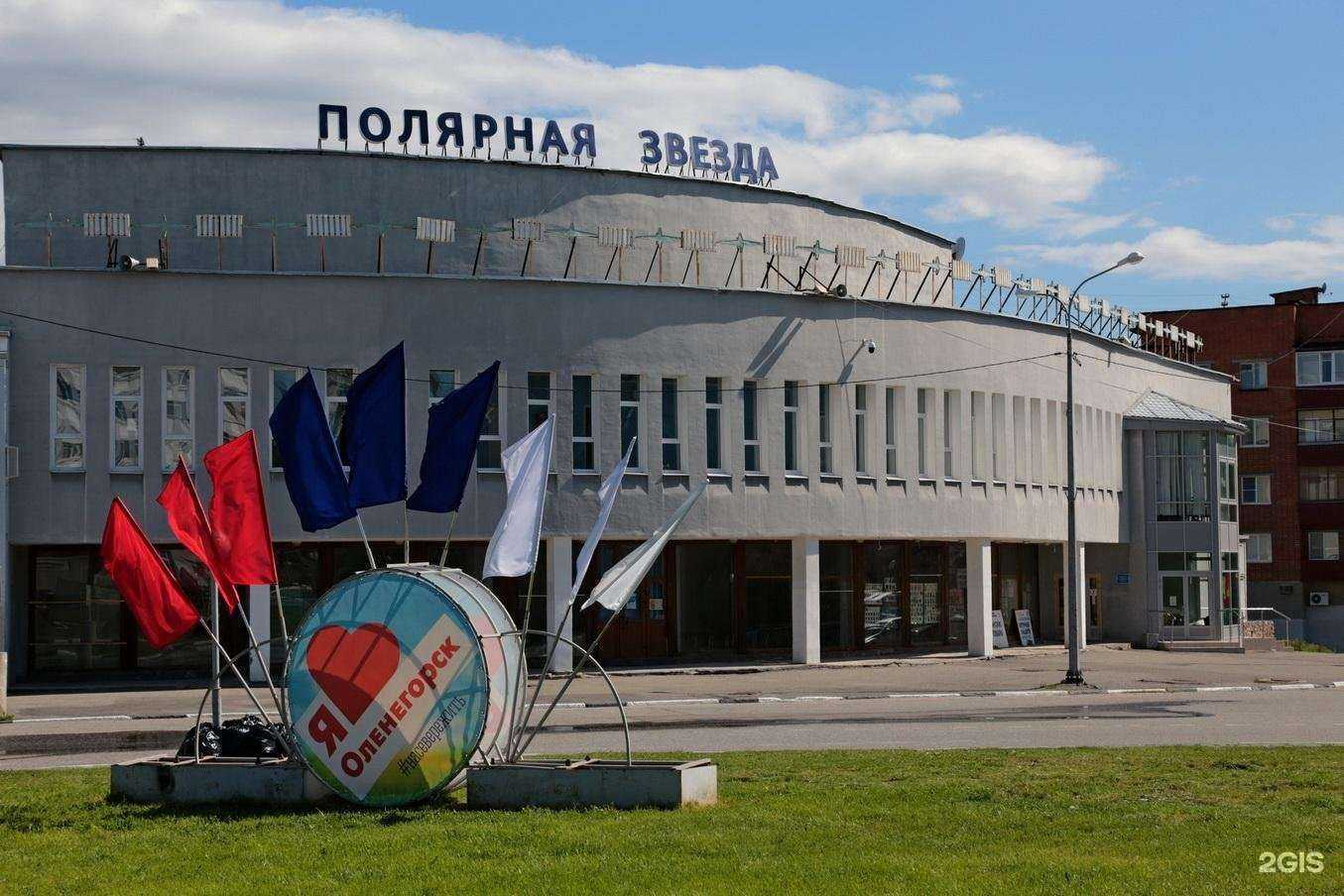 Отзывы на компанию Фабрика красоты 51 в Оленегорске c фото - фотография 2 из 2