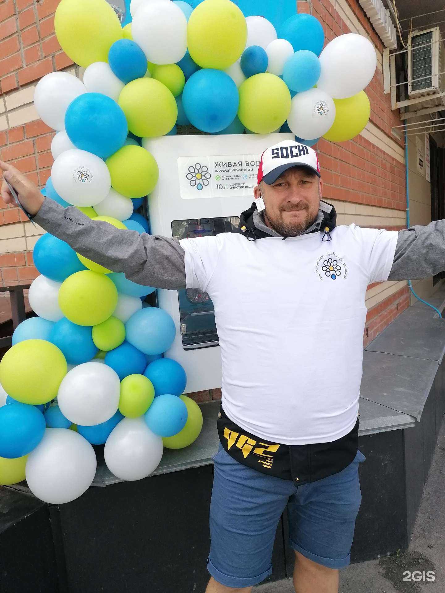 Отзывы на компанию Живая вода в Новосибирске c фото