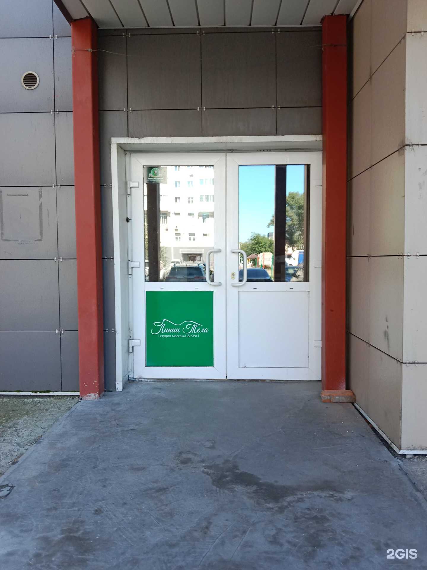 Отзывы на компанию Линии тела в Бийске c фото