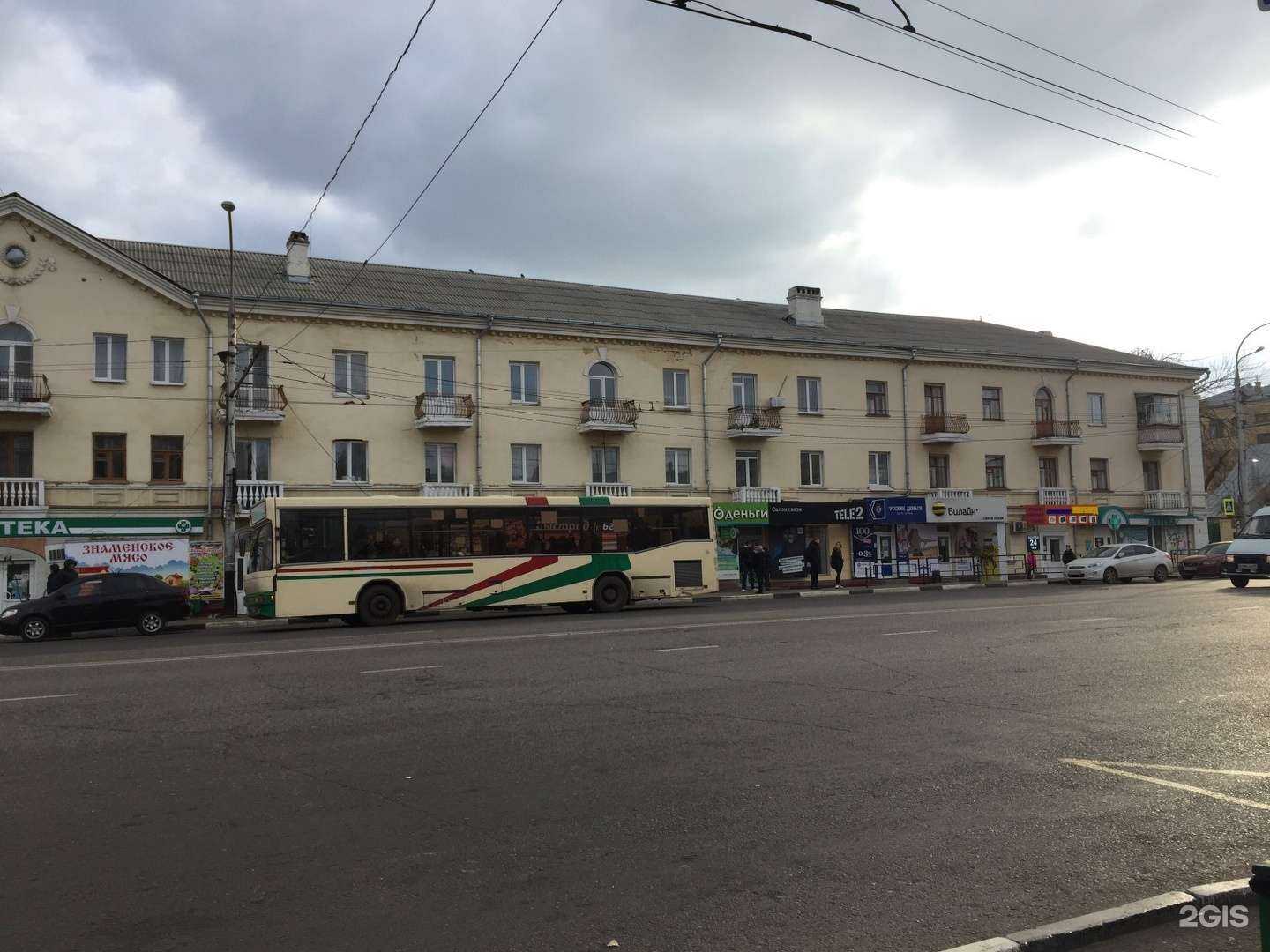 Отзывы на компанию Натали в Тамбове c фото - фотография 2 из 2