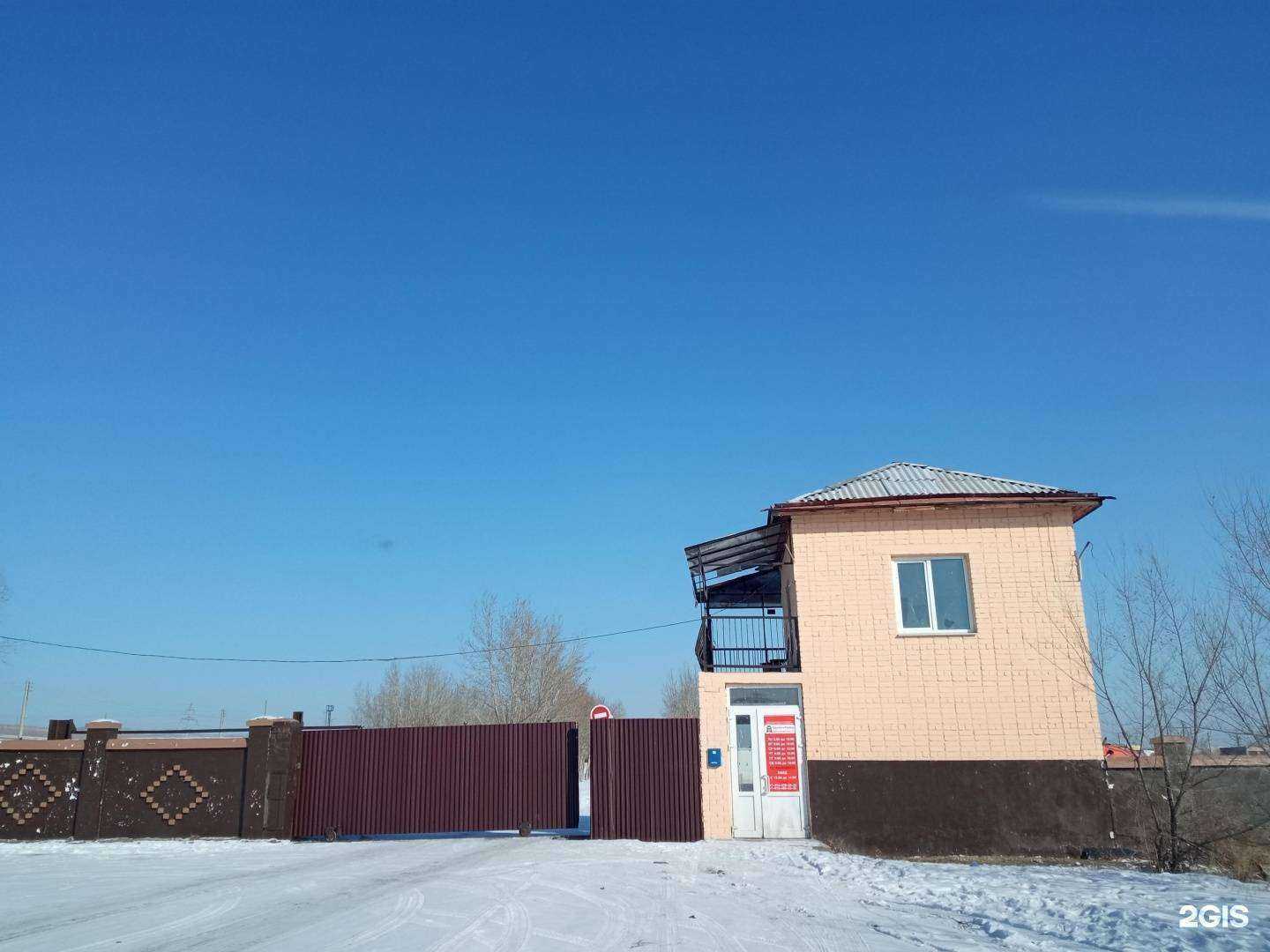 Отзывы на компанию Грузавторазбор в Чите c фото