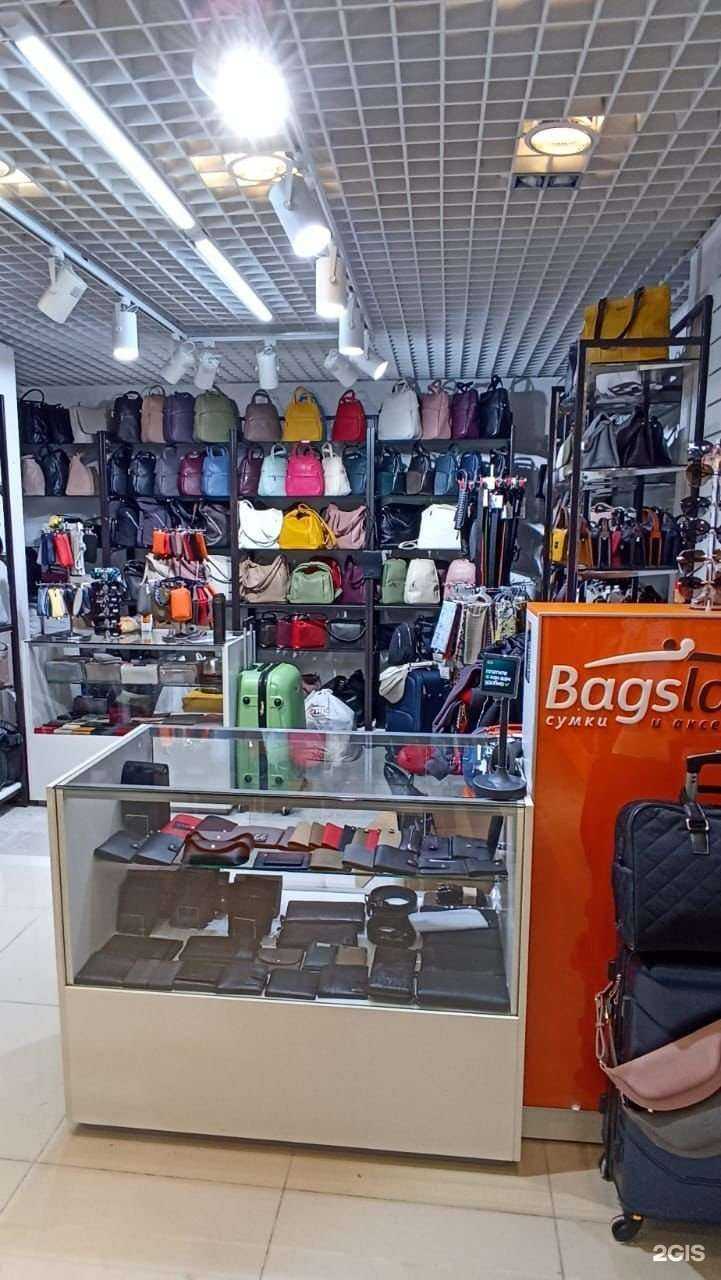 Отзывы на компанию Bagsland в г. Екатеринбург c фото