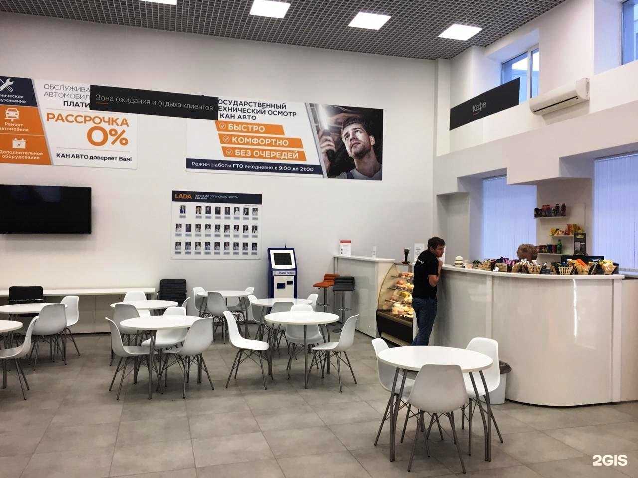 Отзывы на компанию Sky service в Казани c фото