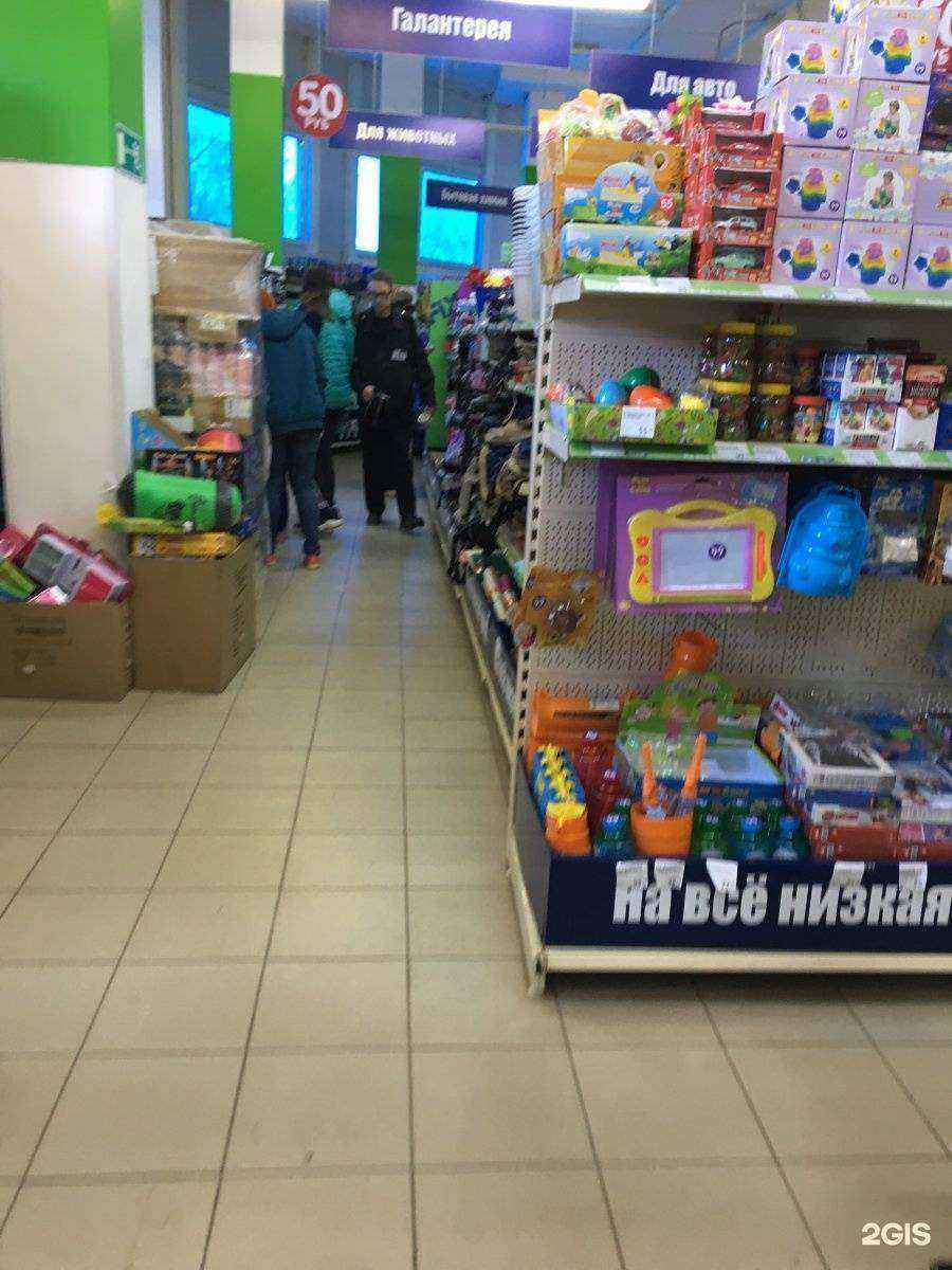 Отзывы на компанию Fix Price в г. Воронеж c фото