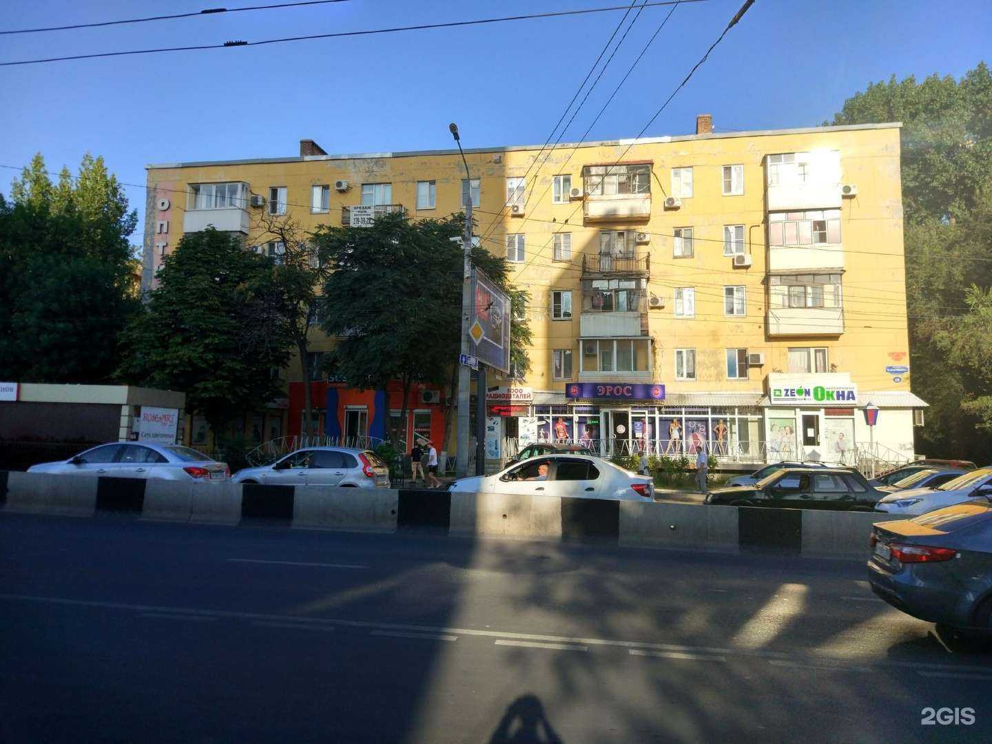 Отзывы на компанию Sushi Box в Ростове-на-Дону c фото - фотография 2 из 2