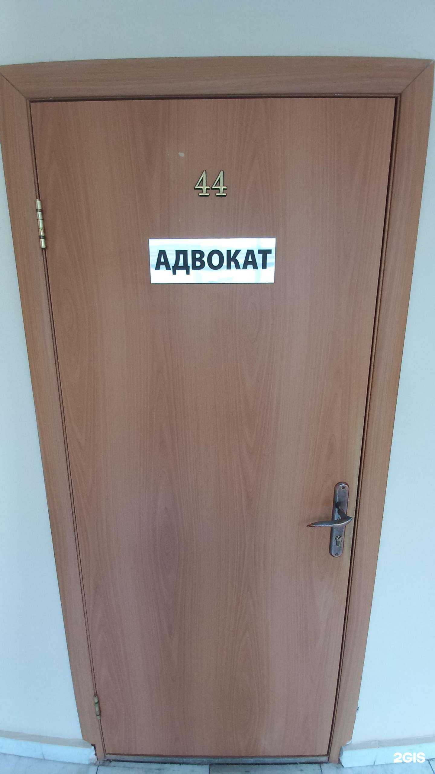 Отзывы на компанию Адвокатский кабинет Санько О.В. в Краснодаре c фото