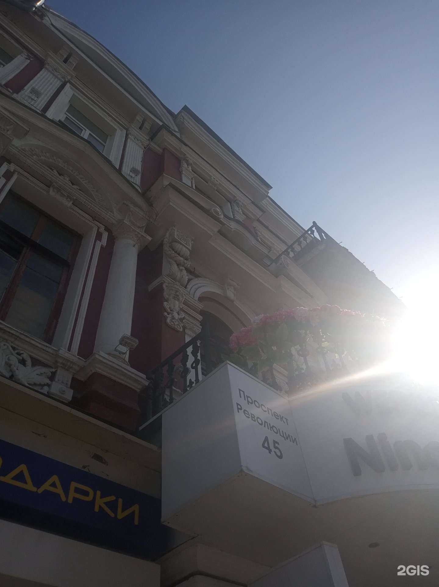 Отзывы на компанию Груши в Воронеже c фото - фотография 2 из 2